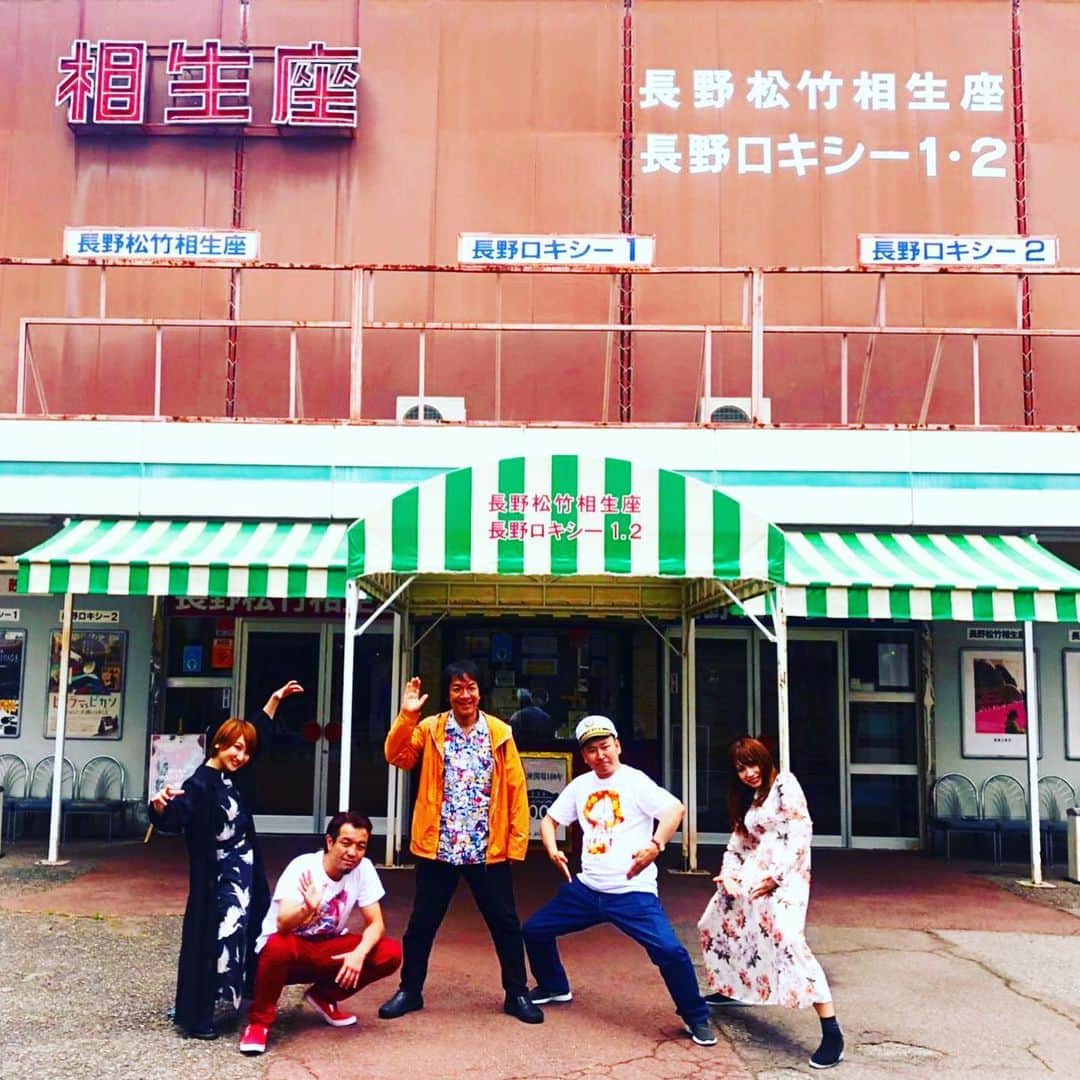 河崎実さんのインスタグラム写真 - (河崎実Instagram)「電エースキック特別上映会来てくれたみなさんありがとうございました。懇親会で新鮮なジビエ料理でてきたんだけどバカウマだったわ。普通のお店では出会えない味だよね。 #長野ロキシー #電エース #河崎実 #ジビエ料理」6月16日 19時31分 - kawasakiminoru