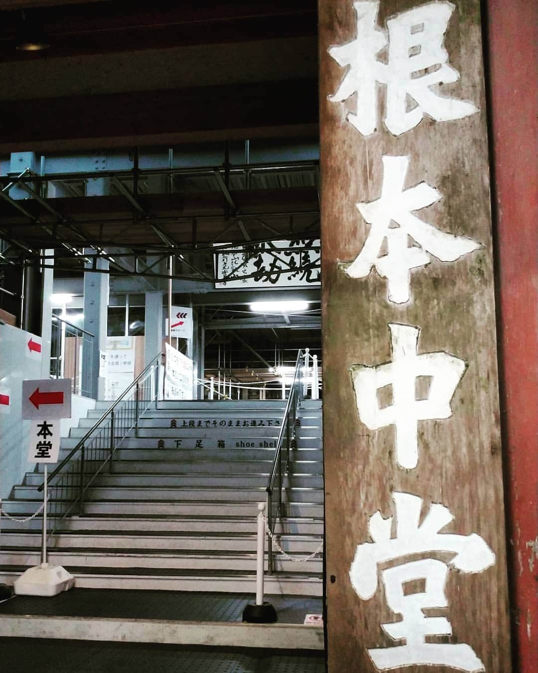 市川笑野のインスタグラム
