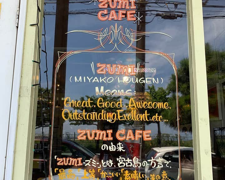 向山毅さんのインスタグラム写真 - (向山毅Instagram)「#ZUMICAFE #okinawa #撮影 #SOLIDEMO #沖縄 #breakfast #morning #早饭 #ハンバーガー #humberger #咖啡店 #拍照 #📷 ２年ぶりのZUMI CAFEさんへ！ 今回はFCの撮影にもご協力下さいました😊 美味しいハンバーガーセットを朝から食べました🤤 僕はフィッシュとハンバーグのセットを頂きました🍔 そして沢山撮影も出来て、 ライブの合間に食べる用で、 可愛いミニハンバーガーなどの差し入れまで頂きました！！ 撮影や差し入れ、そしてライブも観に来てくださり、ありがとうございました！！！ 「#ZUMI」とは#宮古島 の#方言 「最高」「素晴らしい」「かっこいい」「上等」という意味。 まさにZUMIでした😆✨ また食べに来ます！！！！ #シュネル #向山毅 #佐々木和也 #佐脇慧一 #中山優貴 #木全寛幸 #山口智也 #手島章斗」6月16日 19時54分 - take_solidemo