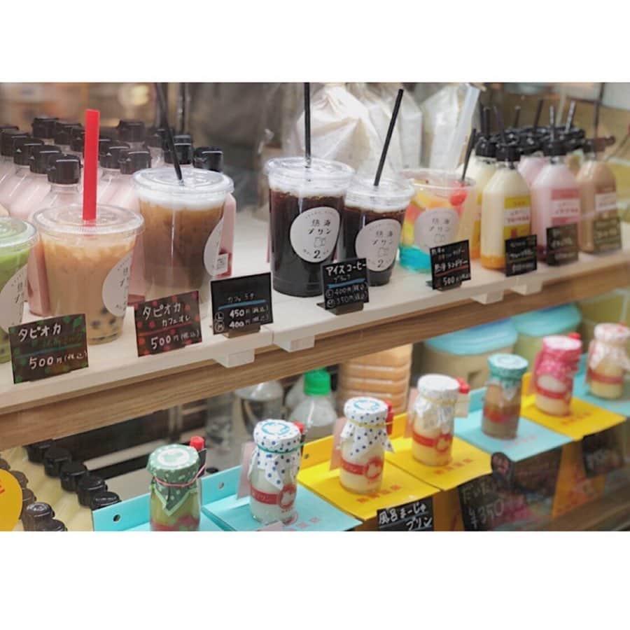 西原有紀さんのインスタグラム写真 - (西原有紀Instagram)「ATAMI PUDDING 🍮 • • • 伊東園ホテルズさんのレポート記事です👇 詳しくは、西原有紀ブログで検索か、こちらからCHECK↓ http://itoenhotels-renewal.com/blog-entry-22.html #伊東園ホテル #伊東園ホテルズ熱海 #レポーター #熱海プリン #インスタ映え #温泉 #西原有紀」6月16日 19時56分 - u_ki0211