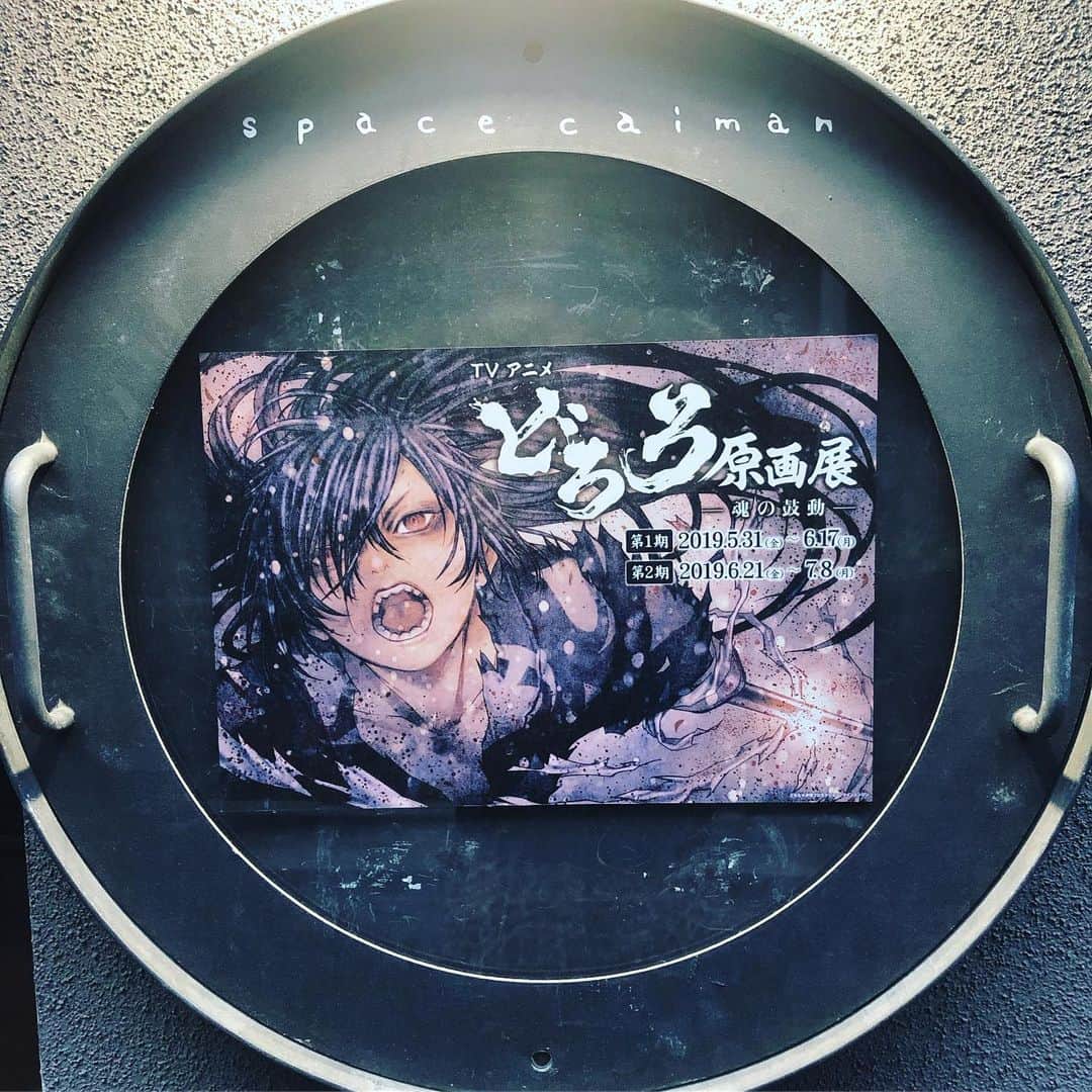 桜木梨奈のグルメインスタ