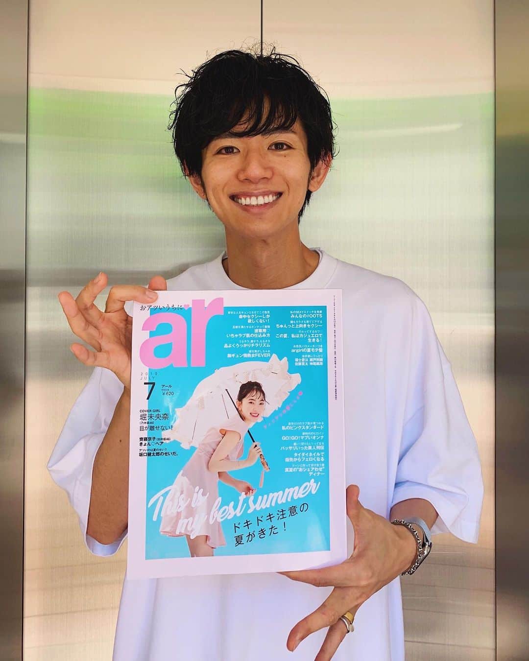 片山良平のインスタグラム：「ar7月号のイメチェン企画でショートにしてまーす☝️可愛いページがいっぱいのar、ぜひ見てね🧡 #LONESS #ar #ショートヘア #イメチェン」