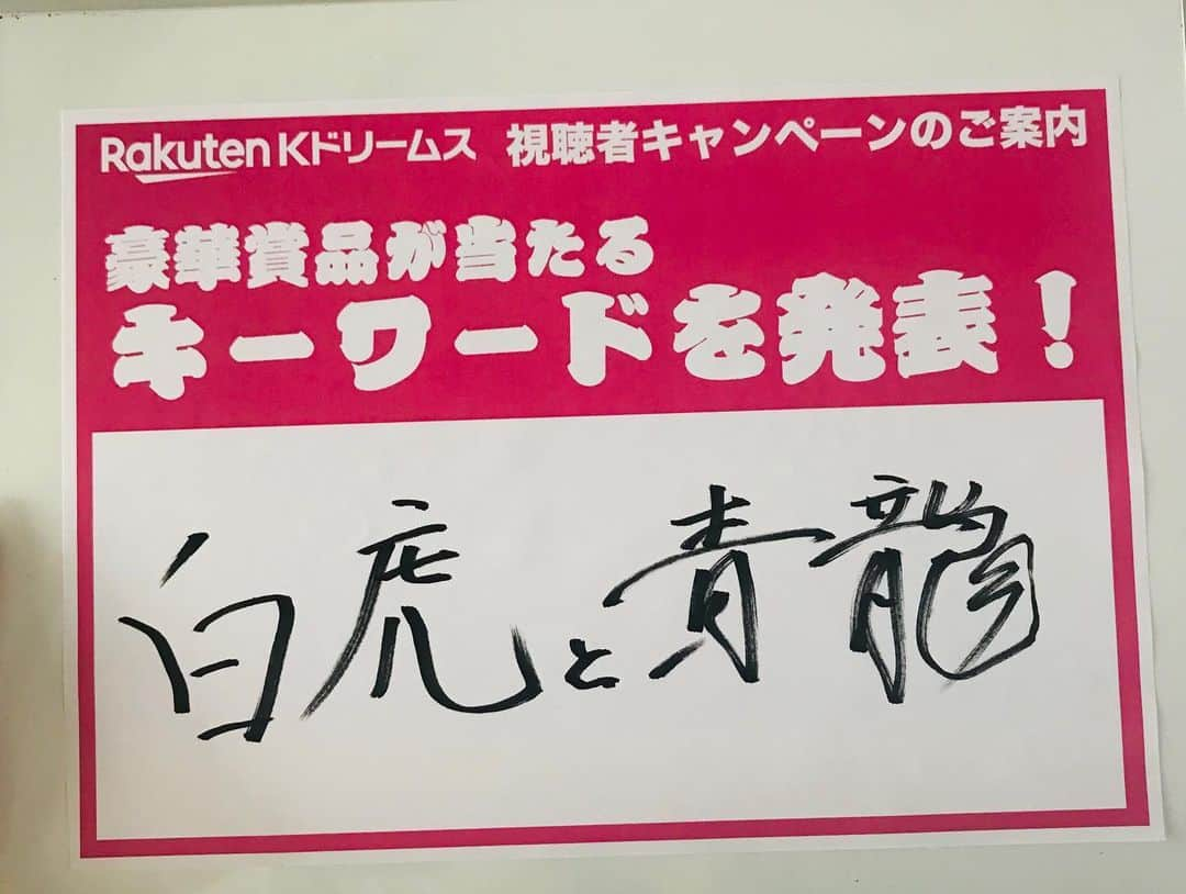 矢野冬子さんのインスタグラム写真 - (矢野冬子Instagram)「４日間にわたる 岸和田競輪場 高松宮記念杯競輪 楽天Kドリームス 本気の競輪TV 終わりました(*´-`)！！！！！ 、 世界の中野浩一さんはじめ 後閑信一さん 吉岡稔真さんと一緒に番組を務めせて頂きました！！！ 、 貴重なお話も聞けましたし なにより 後閑さんと吉岡さんのやりとりが とても面白かったです！ 私なんかには見ることのできない世界で戦ってきたお二人だからこその貴重な掛け合いは、この番組でしか見ることができないのではないでしょうか！ 、 1日に累計4万人ほどのの方かみてくださりとても高い評価を下さる！ とても有り難いことです！ ありがとうございます！ そのおかげで、達成感を感じることができて、 長丁場な現場でもあっという間に過ぎてしまいます！ なんて、幸せな現場なんだ！！ 、 youtube live ニコ生で 気になった方は検索してみて下さい！ 、 また、7月に会いましょう！ 、 ありがとうございました！ 、 、 、 #姫ラジ #楽天 #Rakuten #kdreams #krin #冬眠zzz #snow #sleep #スニーカー #172 #zest #zestgirls #ゼストガールズ #zzz #model #ヨガ #ヨギーニ #yoga #yogini #ryt200」6月16日 21時34分 - toookogram