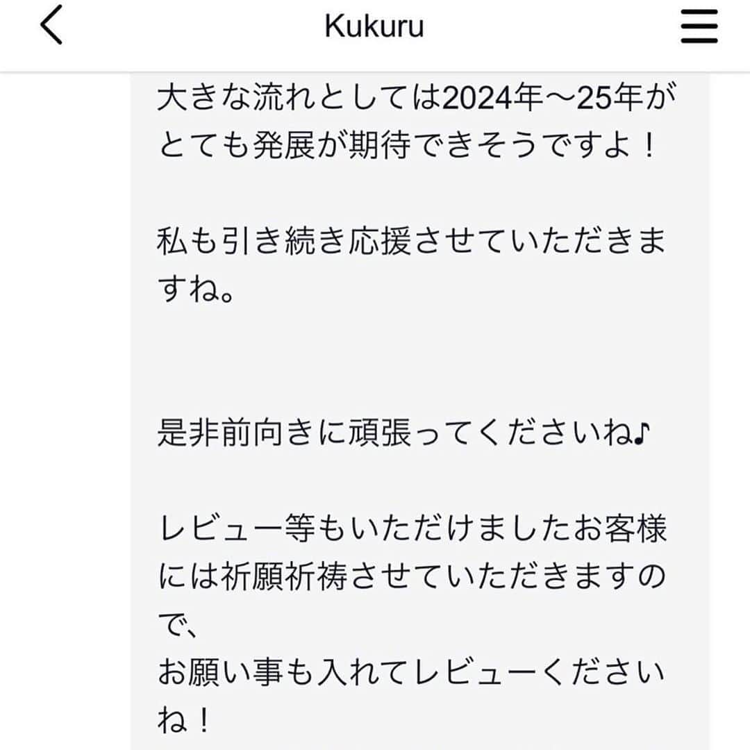 ななぴさんのインスタグラム写真 - (ななぴInstagram)「ジバニャンもどきとツーショット❤︎﻿ こんばんわ😺💓﻿ ﻿ ﻿ 占い大好きなので﻿ ミラーで本格チャット占いしてもらった🔮﻿ ﻿ ﻿﻿ 恋愛や今後の仕事のことなど﻿﻿ わたしはタロットもスピリチュアルも﻿ 霊感も信じてるタイプなので﻿ とてもおもしろかったです！﻿👼🏻﻿ ﻿﻿ @miror_jp﻿﻿ ﻿﻿ kukuru先生ありがとうございました！ ﻿﻿ また悩んだら相談しよう☺️﻿ ﻿﻿ ﻿﻿ #pr #miror #インターネット占い館miror﻿﻿ #オフショル #オフショルワンピ #ワンピース」6月16日 21時58分 - __nanapgram__