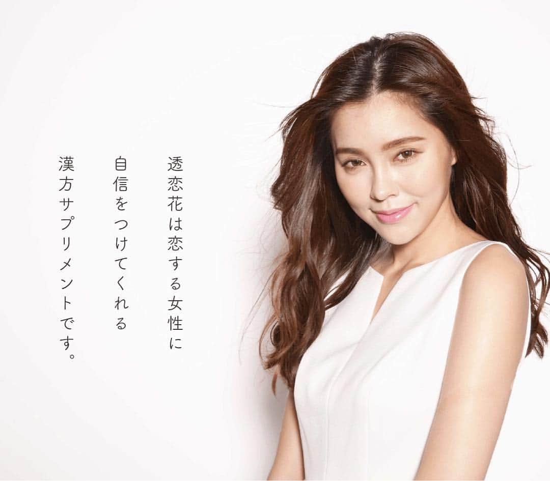 中村巴美のインスタグラム