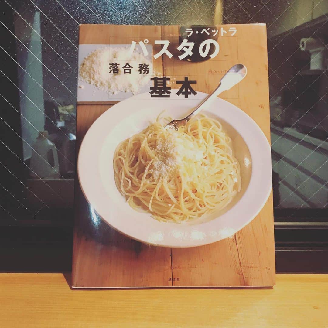 石川龍のインスタグラム：「落合さんのパスタの本。ゴールデンウィークに妻がプレゼントしてくれてからパスタ作りに凝っておりまして。ちなみに「料理好きそう」と言われることが多いんだけど、ほとんどできません。恥ずかしながら。昔から仕事がストレスフルになると妙に料理がしたくなるモードがありまして、今もそんな時期です。 きょうは合羽橋までパスタ用の寸胴を見繕いに。ちょうど地元の矢先稲荷神社の例大祭で御神輿が出陣中。威勢の良いお祭りを見られてエネルギーもらいました。」