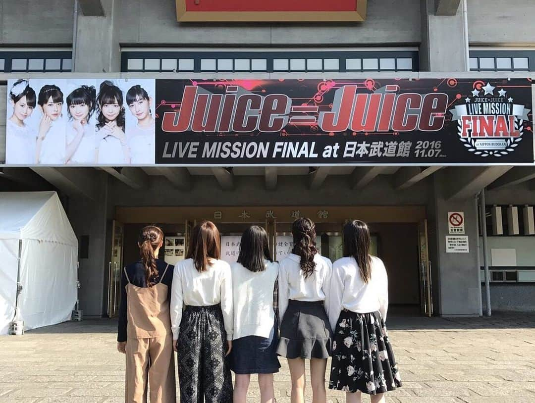 宮崎由加さんのインスタグラム写真 - (宮崎由加Instagram)「ついに明日は！！ . 【ハロプロプレミアムJuice=Juice CONCERT TOUR 2019 〜JuiceFull!!!!!!!〜FINAL 宮崎由加卒業スペシャル】です！  どきどきどきどき。  #宮崎由加  #武道館  #juicejuice  #明日  #緊張が  #遅めにくる  #タイプ」6月16日 22時20分 - yuka_miyazaki.official