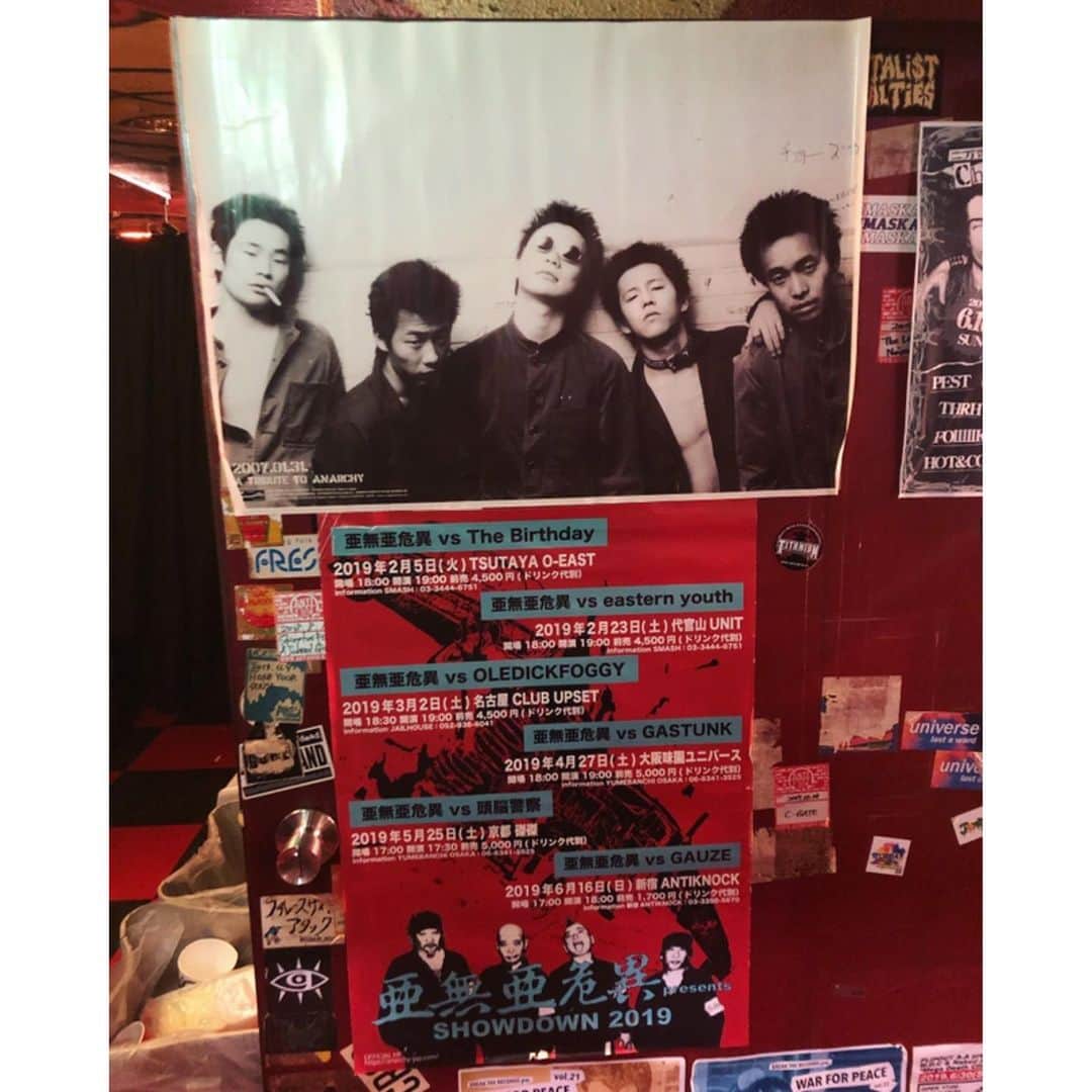 兒玉太智のインスタグラム：「新宿で「亜無亜危異 vs GAUZE」。 PUNKは余裕で生きている。今。 ブッチギリでした。」