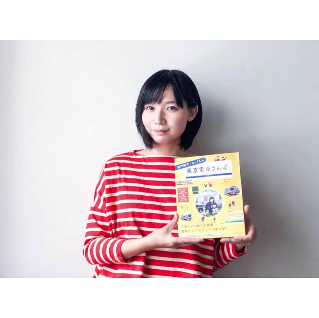 鈴川絢子のインスタグラム：「6/18発売『鈴川絢子とちっくんの東京電車さんぽ』(JTBパブリッシング)﻿ ﻿ 発売まであと2日 !﻿ ﻿ 先日、ついに印刷所からあがってきた書籍を手にすることができました。﻿ ﻿ YouTube中心の近年は形ある(手で触れられる)ものをあまり作っていなかったので、手に取ったときの質感や重み総てがとてもリアルで嬉しく、今回このような機会を与えてくださった関係者の皆様や、改めていつも応援してくださっている皆様に感謝の気持ちでいっぱいです。﻿ ﻿ そして6/30の三省堂書店 池袋本店様での発売記念イベントもすでに定員に達し受付終了とのこと… ! たくさんのご予約ありがとうございます !﻿ ﻿ 書泉グランデ様での予約販売分、新宿・紀伊国屋書店様での店頭限定販売分も含めて、どんな人の手に渡るのかな？喜んでもらえるかな？とドキドキしながら一冊一冊サインを書かせて頂きました。﻿ (今後、また別の地域でもイベントやサイン本の展開が出来ればいいな… ! ) ﻿ "自分の本"ということを一旦置いておいたとしても、鉄道を楽しむ沢山の方に心からおすすめしたい、本当に自慢の一冊になりました。﻿ ﻿ 発売まであと2日。﻿ みなさまどうぞ楽しみにお待ちください !﻿」