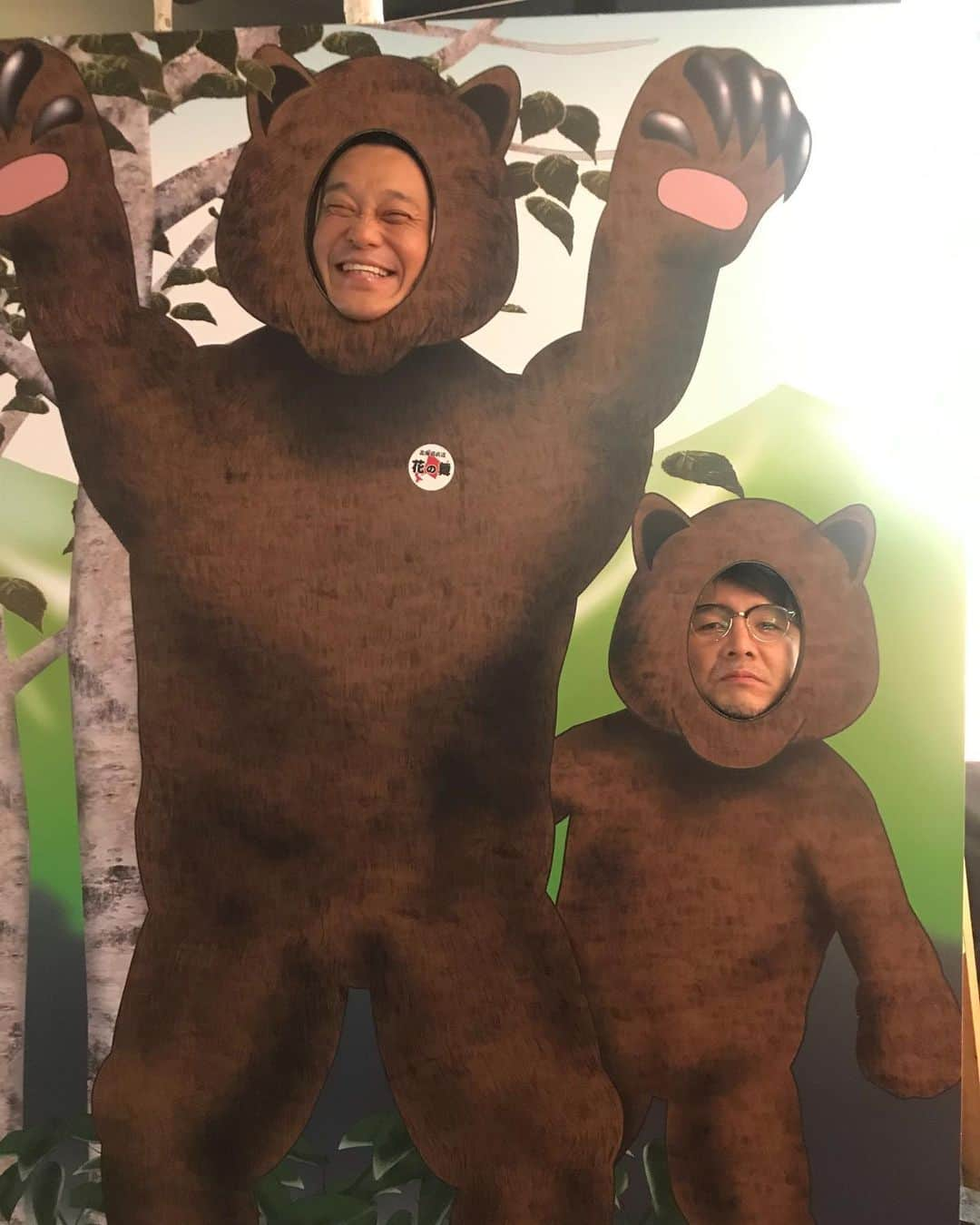 永野さんのインスタグラム写真 - (永野Instagram)「#bear #パーティ内山」6月16日 23時52分 - naganoakunohana