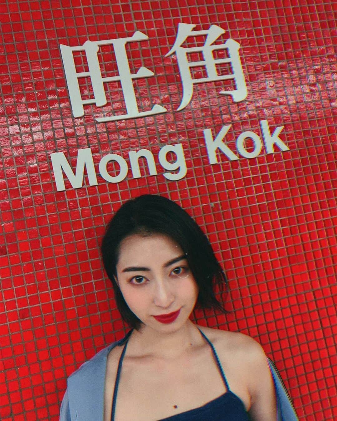 のインスタグラム：「あみーごです👩🏻香港ナウです🇭🇰 撮影を香港でするのに、ASKAさんの香港公演にスケジュールを合わせました🕺🏻笑  美味しいものをたくさん食べて😋 人と文化に触れてきま〜す❤️ 我在香港🔥我很享受😆 ─── #香港 #撮影 #ASKA さん #ツアーファイナル #香港公演 #最高でした #中里亚美 #中里の旅 #hongkong」