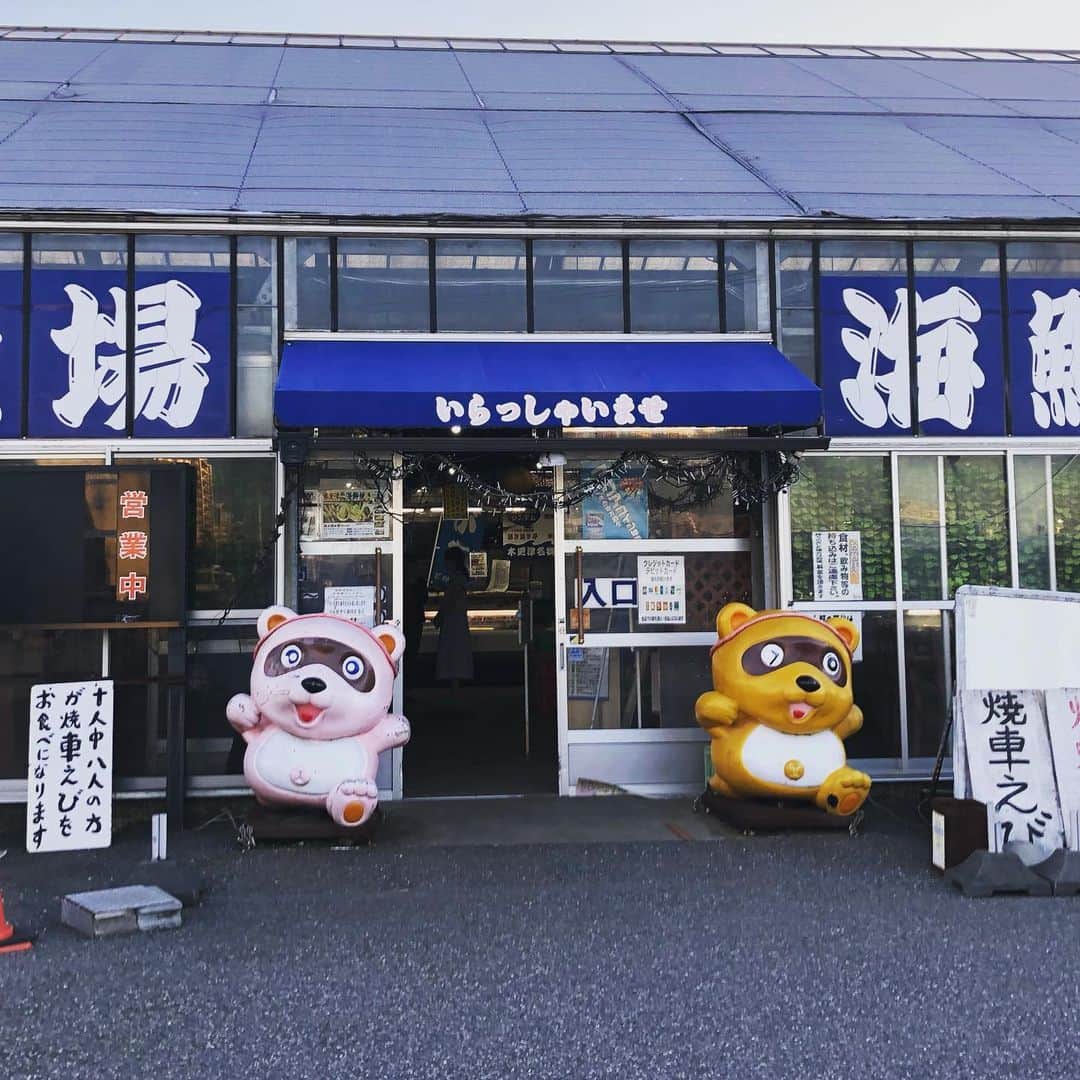 田中秀幸さんのインスタグラム写真 - (田中秀幸Instagram)「海鮮活き活き亭 #木更津 #千葉」6月17日 11時22分 - tanaka2000