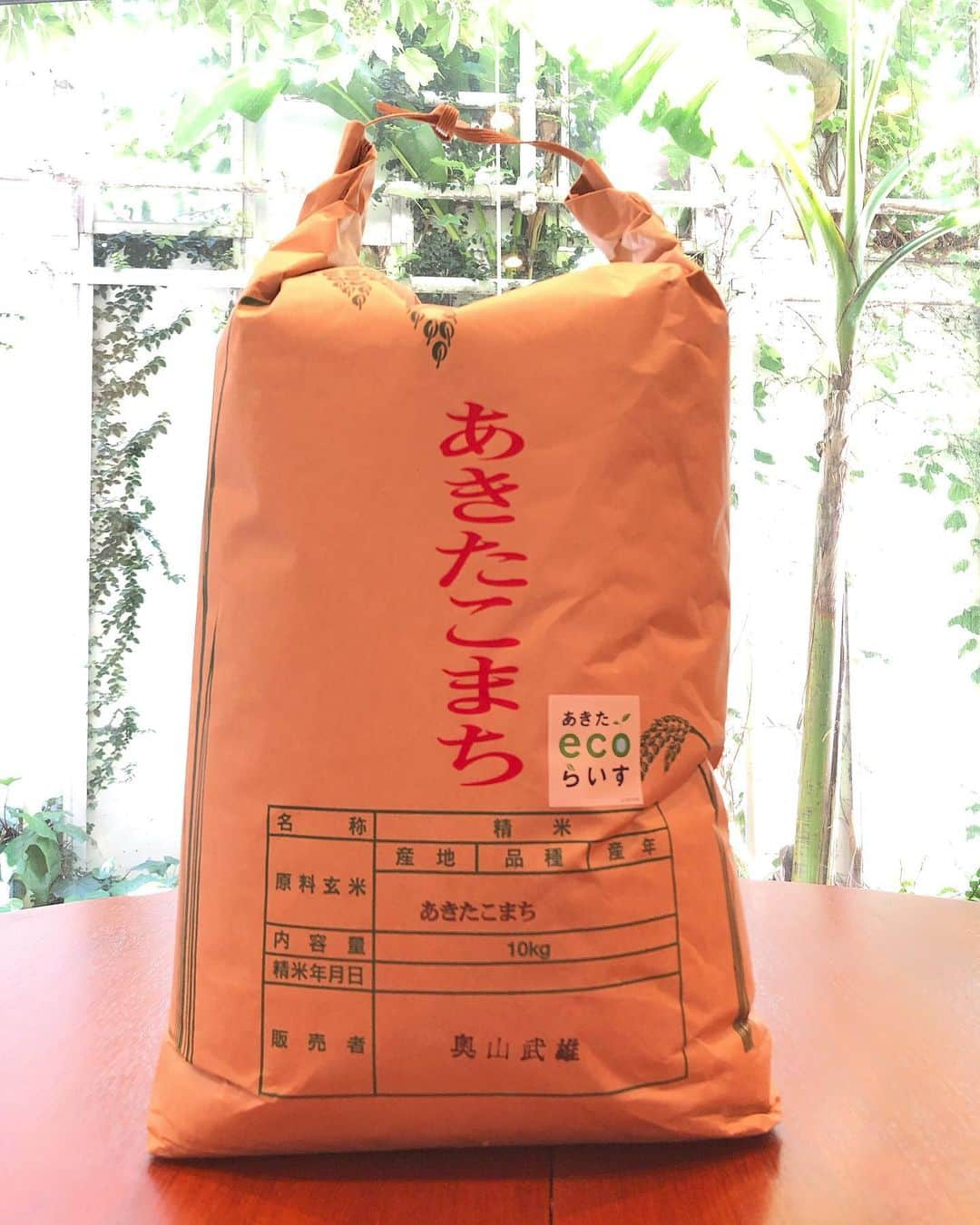 SUPERSTARSさんのインスタグラム写真 - (SUPERSTARSInstagram)「☀️Best Japanese Rice🍚💯 Takeo Okuyama 🌾 #japaneserice #rice #ecorice #akitakomachi #superstarsfooding」6月17日 11時27分 - superstars.hairsalon