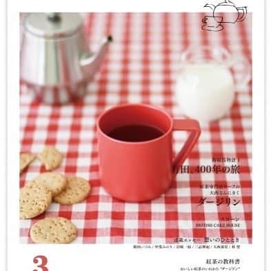 のインスタグラム：「【手紙社オンラインショップ：333DISCS／Tea Time vol.3 】 雨が続く日には、温かい紅茶を愉しんでみませんか？　紅茶の季刊誌『Tea Time 』、vol.3では、美味しいダージリンティーの愉しみ方や、スコーンのレシピなど、おうち時間が楽しくなる記事が勢揃い。甲斐みのりさんや葉田いづみさんなど、エッセイも掲載しています。文章を味わいながら、温かい紅茶でほっと一息、贅沢な時間を過ごしませんか？ . こちらの商品は、本とコーヒー tegamishaでもお求めいただけます。 . ▶︎詳細は、プロフィールページのリンク「手紙社公式サイト」→online shopへ  #手紙社online #手紙社 #手紙舎 #オンラインショップ #tegamisha #紅茶 #ダージリン #Teatime」