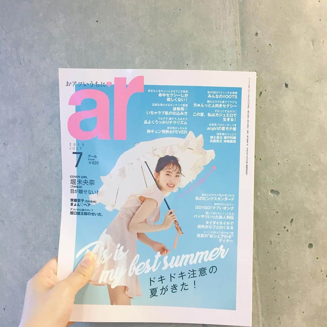 石川琴允さんのインスタグラム写真 - (石川琴允Instagram)「:今月発売ar7月号 『exotic summer』で 掲載して頂いております🙈🦋 : : : いつも ことぽんっ❣️て 呼んでくれる気さくな 撮影チームでワイワイ 常夏のような撮影でした📷🌴💓 : : : 毎回本当に素敵な時間を ありがとうございます✨👒 : そしていつも一生懸命に 皆で素敵にして下さり 本当にありがとうございます🙏🏻💓 #summer #exotic #雑誌  #ar #ar7月号 #ツヤ肌 #夏色カラー」6月17日 12時49分 - kotopon09