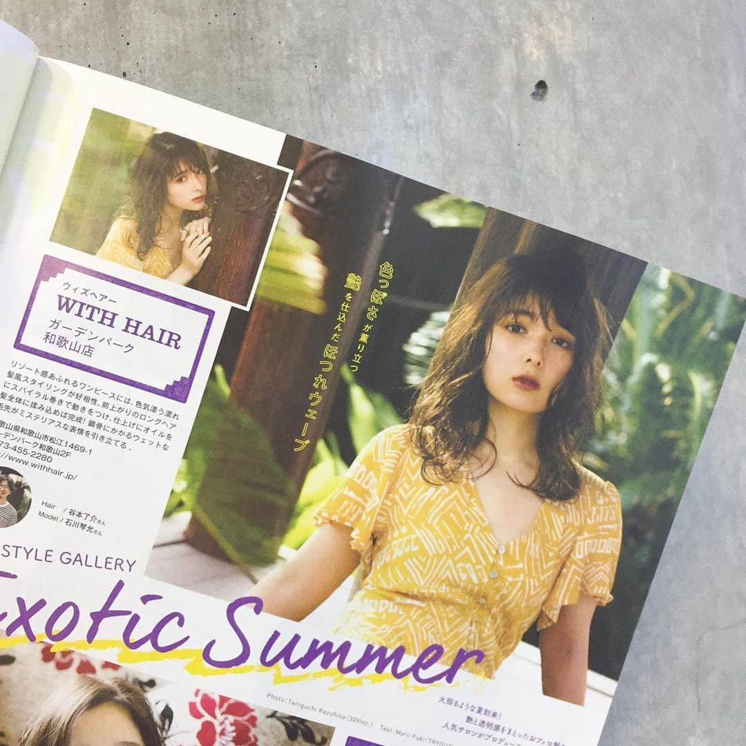 石川琴允さんのインスタグラム写真 - (石川琴允Instagram)「:今月発売ar7月号 『exotic summer』で 掲載して頂いております🙈🦋 : : : いつも ことぽんっ❣️て 呼んでくれる気さくな 撮影チームでワイワイ 常夏のような撮影でした📷🌴💓 : : : 毎回本当に素敵な時間を ありがとうございます✨👒 : そしていつも一生懸命に 皆で素敵にして下さり 本当にありがとうございます🙏🏻💓 #summer #exotic #雑誌  #ar #ar7月号 #ツヤ肌 #夏色カラー」6月17日 12時49分 - kotopon09