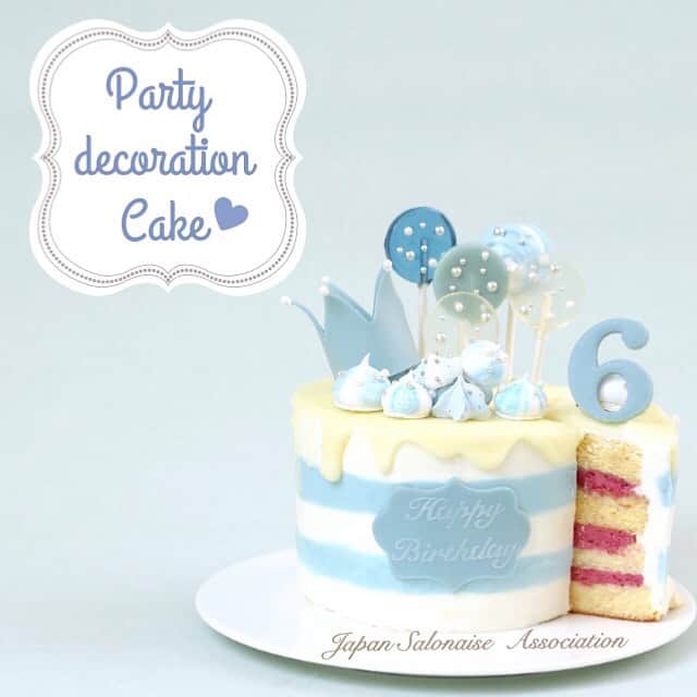 のインスタグラム：「🎂新講座リリース🎈 『パーティーデコレーションケーキ™️認定講師講座』をリリースいたしました💕  かわいすぎるストライプのナッペ作業は、とっても楽しくてどんどん作りたくなりますよ。 キャンディポップスやメレンゲクッキー・モデリングなどのケーキトッパー作りも学べるため、デコレーションの幅がぐっと広がります😉 男の子のバースデーやベビーシャワーにも、ぴったりなデザインです♡  JSAのデコレーションケーキは、デコレーションに適したクリームで初心者でも綺麗に作りやすく、さらに味にもこだわって開発をしています。 こちらのストライプケーキには、ブルーベリークリームが入っています♬  只今より０期生募集スタート❣️ ※芦屋本部校・自由が丘本部校は7月13日より開講いたします。 ※福岡会場は7月20日(土)21日(日) 名古屋会場は7月27日(土)28日(日)に開講いたします。  心ときめく、とびきりかわいいパーティーデコレーションケーキの技術を、最短2日間（13.5時間）で学べる講座です✨  全6回の中で、50種以上の技術を習得することができます🎂  パーティーの主役のデコレーションケーキが自由自在に作れるようになる講座はJSAが日本初😆✨ 9月までのスケジュールを公開しております❣️お席には限りがございますので、ご希望の方はお早めにお申込みくださいね😊 🍀講座の詳細はこちら http://salone-ze.com/?page_id=21365 🌸ご予約はこちら https://web.star7.jp/reserve_new/mobile_yoyaku_101.php?p=82070c7275  #パーティーデコレーションケーキ #パーティーデコレーション #デコレーションケーキ #かわいいケーキ #かわいいデコレーションケーキ #バースデーパーティー #バースデーケーキ #日本サロネーゼ協会 #パーティーデコレーションケーキ認定講師講座 #ケーキ教室 #デコレーションケーキ教室 #ケーキデコレーション教室  #手作りケーキ #手作りバースデーケーキ #手作りデコレーションケーキ  #デコレーションプレート  #デコレーションケーキ作り #cakedecorating  #cakedecoration  #cakedecoratingclass  #birthdaycakeideas #生日蛋糕  #蛋糕課程  #奶油蛋糕  #蛋糕班」