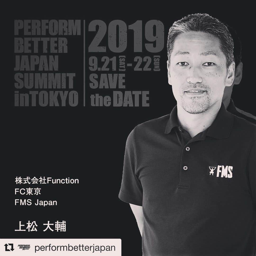 北島康介さんのインスタグラム写真 - (北島康介Instagram)「#Repost @performbetterjapan with @get_repost ・・・ 9月に開催されるサミットの登壇予定講師とセミナータイトルを一人づつご紹介いたします。 一人目はご自身で 株式会社Function を設立し @fms.japan での資格者養成事業、 FC東京のコンディショニングコーチとしても活躍中の上松 大輔 @dice.atc さんです。  プロフィール 早稲田大学人間科学部卒業後、米国ピッツバーグ大学にてNATA-ATCを取得（03年）。オハイオ大学大学院卒業（04年）、早稲田大学大学院スポーツ科学研究科博士後期課程卒業（スポーツ科学）（15年）。米国ブリガムヤング大学アスレティックトレーナー（野球部）を経て、2006年、新潟経営大学に着任。2015年より米国Functional Movement Systems社の動作に対する評価・介入システムであるFMS(Functional Movement Screen)・SFMA (Selective Functional Movement Assessment)の資格者養成事業に従事している。2017年株式会社Function設立。2017年よりFC東京コンディショニングコーチ。  タイトル 動作パターンに基づくトレーニング・リハビリテーション概論 - トレーニングと徒手的介入の融合 & FMS/SFMAイントロ - "筋ではなく動作を鍛える"(Train movements, not muscle)という言葉に象徴的に表される動作パターン、運動学習理論に基づくトレーニング及び、Functional Movement Systems社によって開発された動作評価・介入システムであるFMS 及びSFMAの基本コンセプトについて解説します。 このサミットでは、特にこの理論・モデルを競技スポーツ現場、医療施設、フィットネス現場など、チームアプローチとして落とし込み、結果を出す上でのポイントをテーマとして講義を進めます。後半には、メディカルスタッフによる徒手的な介入とトレーニング・フィットネス指導者による運動・トレーニング指導の連携について、参加者を対象としたケーススタディを通じてデモンストレーションしたいと思います。 実技では、Functional Movement Systems社が開発した、バランス≒ムーブメントコントロールスクリーンとその応用方法、介入について、紹介したいと思います。  お申し込みはこちらからプロフィールURLから  #performbettersummit #performbetterjapansummit #performbetterjapansummit2019  #performbetter #performbetterjapan #パフォームベター #パフォームベタージャパン #training #トレーニング #フィットネス  #ジム #gym #ファンクショナルトレーニング #functionaltraining #コンディショニング #conditioning #ストレングストレーニング #strengthtraining #筋力トレーニング  #ワークアウト #workout #performance #fms」6月17日 12時59分 - kosuke5890