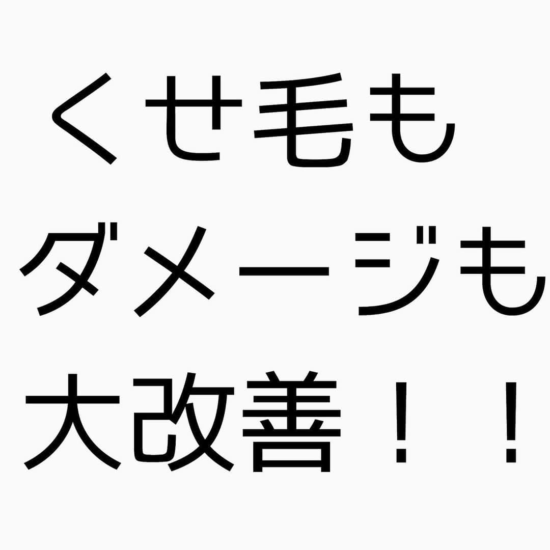 チダヨシヒロのインスタグラム：「ハイライト×矯正のダメージでまとまらなかった毛先💦﻿ 1年でだいぶ改善されました✨﻿ ﻿ 無理に毛先まで矯正はかけずにコツコツと根元の矯正を😊﻿ ﻿ 【こんなお悩みをお持ちの方はぜひご連絡ください😊】﻿﻿﻿﻿﻿﻿﻿﻿﻿﻿﻿﻿﻿﻿﻿﻿﻿﻿ ﻿✂︎髪をキレイに改善していきたい✨﻿﻿﻿﻿﻿﻿﻿﻿﻿﻿﻿﻿﻿﻿﻿﻿﻿﻿ ﻿﻿✂︎『髪の毛キレイだね』って褒められたい✨﻿﻿﻿﻿﻿﻿﻿﻿﻿﻿﻿﻿﻿﻿﻿﻿﻿ ✂︎美容室でトリートメントをしても、いつもすぐ落ちてしまう😭﻿﻿﻿﻿﻿﻿﻿﻿﻿﻿﻿﻿﻿﻿ ✂︎ものすごくキレイな縮毛矯正をしてみたい✨﻿﻿ ﻿﻿﻿﻿﻿﻿﻿﻿﻿﻿﻿﻿﻿﻿﻿﻿﻿ ✂︎色持ちがいいカラーをしたい✨﻿﻿﻿﻿﻿﻿﻿﻿﻿﻿﻿﻿﻿﻿﻿﻿﻿ ✂︎アホ毛・毛羽立ちを抑えたい😭﻿﻿﻿﻿﻿﻿﻿﻿﻿﻿﻿﻿﻿﻿ ✂︎ツヤのある髪にしたい✨﻿﻿﻿﻿﻿﻿﻿﻿﻿﻿﻿﻿﻿﻿﻿﻿﻿﻿ ✂︎ダメージが気になる😭﻿﻿﻿﻿﻿﻿﻿﻿﻿﻿﻿﻿﻿﻿ ﻿﻿﻿﻿﻿﻿﻿﻿﻿﻿﻿﻿﻿﻿﻿﻿﻿ なんでもご相談ください⭐️﻿﻿﻿﻿﻿﻿﻿﻿ ﻿﻿﻿﻿﻿﻿﻿﻿﻿﻿ インスタグラムを見て﻿﻿﻿﻿﻿﻿﻿﻿﻿﻿﻿髪質改善や美髪縮毛矯正で﻿﻿ ご来店される方が都外からもかなり増えてきております😊﻿﻿﻿﻿﻿﻿﻿﻿ 気になる方はこちらの僕の美髪シリーズもご覧下さい✨﻿﻿﻿﻿﻿﻿﻿﻿﻿﻿﻿﻿﻿﻿﻿﻿﻿﻿﻿﻿ ↓↓↓ 『 #チダヨシヒロの髪質美人 』﻿﻿ ﻿﻿﻿﻿﻿﻿﻿﻿﻿﻿﻿﻿﻿﻿﻿﻿﻿ ﻿﻿﻿﻿﻿﻿﻿﻿﻿﻿﻿﻿﻿﻿﻿﻿ 【予約空き状況】﻿﻿﻿﻿﻿﻿﻿﻿﻿﻿﻿﻿﻿﻿﻿﻿﻿﻿﻿﻿ 6/19 16:30﻿ 6/20 15:00﻿ 6/21 17:00﻿ 6/22 満席﻿ 6/23 満席﻿ 6/26 17:00﻿ 6/27 13:00 14:00﻿ 6/28 12:00 ﻿ 6/29 満席﻿ 6/30 満席﻿ ﻿﻿ ご予約・ご相談はトップURLにあるLINE@からかDM、またはネット予約よりご連絡くださいね✨﻿﻿﻿﻿﻿﻿﻿﻿﻿﻿﻿﻿﻿﻿﻿﻿﻿ ﻿﻿﻿﻿﻿﻿﻿6月土日はすでに満席となりました🙇﻿ 土日ご希望の方は7月にお願い致します🙆‍♂️﻿ ﻿﻿﻿﻿﻿﻿﻿﻿ 【オンラインカウンセリング実地中】﻿﻿﻿﻿﻿﻿﻿﻿ 無料でオンラインカウンセリングを実施しておりますので髪のお悩みやご相談などがありましたらDMまたプロフィールURLからのLINE@より24時間365日受付ております😆﻿﻿﻿﻿﻿﻿﻿﻿﻿﻿﻿﻿ ﻿﻿﻿﻿﻿﻿﻿﻿﻿﻿﻿﻿ 髪にお悩みの方を1人でも多く綺麗になって欲しいという僕の気持ちの表れです🙇﻿﻿﻿﻿﻿﻿﻿﻿﻿﻿﻿ ﻿﻿﻿﻿﻿﻿﻿﻿ 【メニュー】﻿﻿﻿﻿﻿﻿﻿﻿﻿﻿﻿﻿﻿﻿﻿﻿﻿﻿﻿﻿ カット¥7000 髪質改善002¥10000（カラー・縮毛矯正・パーマと併用すれば¥5000） 美髪カラー¥7000〜 美髪縮毛矯正¥20000〜﻿﻿﻿﻿﻿﻿﻿﻿﻿﻿﻿﻿﻿﻿﻿﻿﻿ カットをされない方はシャンプー・ブロー代¥3000頂きます🙇﻿﻿﻿﻿﻿﻿﻿﻿﻿﻿﻿﻿﻿﻿﻿﻿﻿ メニューも沢山ご用意ありますので、料金と合わせて、プロフィールのURLからご確認ください😊﻿﻿﻿﻿﻿﻿﻿﻿﻿﻿﻿﻿﻿﻿﻿﻿﻿﻿﻿﻿ ﻿﻿﻿﻿﻿﻿﻿﻿﻿﻿﻿﻿﻿﻿﻿﻿ 桜新町・用賀より徒歩7分🚉﻿﻿﻿﻿﻿﻿﻿﻿﻿﻿﻿﻿﻿﻿﻿﻿﻿ 【Ｍｅｒｌｉ～ｈａｉｒ×ｌｉｖｉｎｇ～】﻿﻿﻿﻿﻿﻿﻿﻿﻿﻿﻿﻿﻿﻿﻿﻿﻿ 完全予約マンツーマン制のヘアサロン﻿﻿﻿﻿﻿﻿﻿﻿﻿﻿﻿﻿﻿﻿﻿﻿﻿ 【メルリヘアリビング】﻿﻿﻿﻿﻿﻿﻿﻿﻿﻿﻿﻿﻿﻿﻿﻿﻿ 📮東京都世田谷区用賀3-6-15細井ビル1F﻿﻿﻿﻿﻿﻿﻿﻿﻿﻿﻿﻿﻿﻿ ﻿﻿﻿﻿﻿﻿﻿﻿﻿﻿﻿﻿﻿ ﻿﻿﻿﻿﻿﻿﻿﻿﻿﻿﻿﻿ #縮毛矯正﻿﻿﻿﻿﻿﻿﻿ #髪質改善トリートメント﻿﻿﻿﻿﻿﻿ #縮毛矯正失敗﻿﻿ #自然な縮毛矯正﻿﻿﻿﻿﻿﻿﻿﻿﻿﻿﻿﻿ #根元折れ﻿ #髪質改善ストレート﻿﻿﻿﻿﻿﻿﻿﻿﻿﻿﻿﻿ #髪質改善縮毛矯正﻿﻿﻿ #髪質改善カラー﻿﻿﻿﻿﻿﻿﻿﻿﻿﻿﻿﻿ #縮毛矯正東京﻿ #縮毛矯正専門店﻿ #美髪になりたい﻿﻿﻿﻿﻿﻿﻿﻿﻿﻿﻿﻿ #キレイな髪﻿﻿﻿﻿﻿﻿﻿ #綺麗な髪﻿﻿﻿﻿﻿﻿﻿﻿﻿﻿﻿﻿ #髪の毛サラサラ﻿﻿﻿﻿﻿﻿﻿﻿﻿﻿﻿﻿ #髪をきれいにする美容室﻿﻿﻿﻿﻿﻿﻿﻿﻿﻿﻿﻿ #用賀﻿﻿﻿﻿﻿﻿﻿﻿﻿﻿﻿﻿ #桜新町﻿﻿﻿﻿﻿﻿﻿﻿﻿﻿﻿﻿ #くせ毛﻿ #毛髪改善﻿﻿﻿﻿﻿﻿﻿﻿ #ダメージ改善﻿﻿﻿﻿﻿﻿﻿﻿ #縮毛矯正上手い﻿﻿﻿﻿﻿﻿﻿ #枝毛﻿﻿﻿﻿﻿﻿﻿﻿﻿﻿﻿﻿ #切れ毛﻿﻿﻿﻿﻿﻿﻿﻿﻿﻿﻿﻿ #アホ毛﻿﻿﻿﻿﻿﻿﻿﻿﻿﻿﻿﻿ #ヘアケア美容師﻿﻿﻿﻿﻿﻿﻿﻿ #扱いやすい髪﻿﻿﻿﻿﻿﻿﻿﻿﻿﻿﻿﻿ #髪の悩み﻿﻿﻿﻿﻿﻿﻿﻿﻿﻿ #髪を綺麗にしたい﻿﻿﻿﻿﻿﻿﻿」
