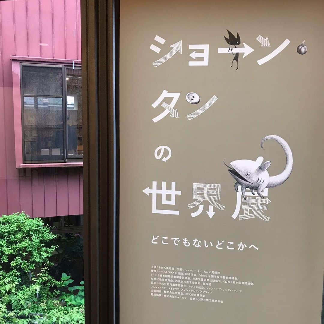 D[di:]のインスタグラム：「先週末のデートは、#いわさきちひろ美術館 へ #ショーンタンの世界展 を見に。 1.2.3.4.5 いわさきちひろ美術館の内部外部。雨で中庭にはまたしても出られず😢 いわさきちひろTシャツ絶対買う‼️と意気込んだ旦那ちゃんであったが、MENSサイズがなくてがっくし。うちの母ちゃんが若かりし頃、ちひろTよく着ていたと言ったら、やたら真似したがっていたが(🤣なんでだよ)  6.7. 美術館巡りあとは恒例のスイーツ。近くのカフェ名物の、あんこクリームチーズスコーンとコーヒー☕️でブレイクするも、スコーンとあんこがあんましハーモニー奏でておらんかった。が人気の品。 8.上井草では、紫陽花までが、ちひろナイズなカラーリング 9.次の日、一緒にU谷女史らと焼肉へ行き、二ヵ月遅れで誕プレもらったのだが、手作り梅ジャムがめちゃウマ😋😆😆梅ってジャムにしても酸っぱいんだね。甘酸っぱくて爽やかウマい❤️ #東京週末」