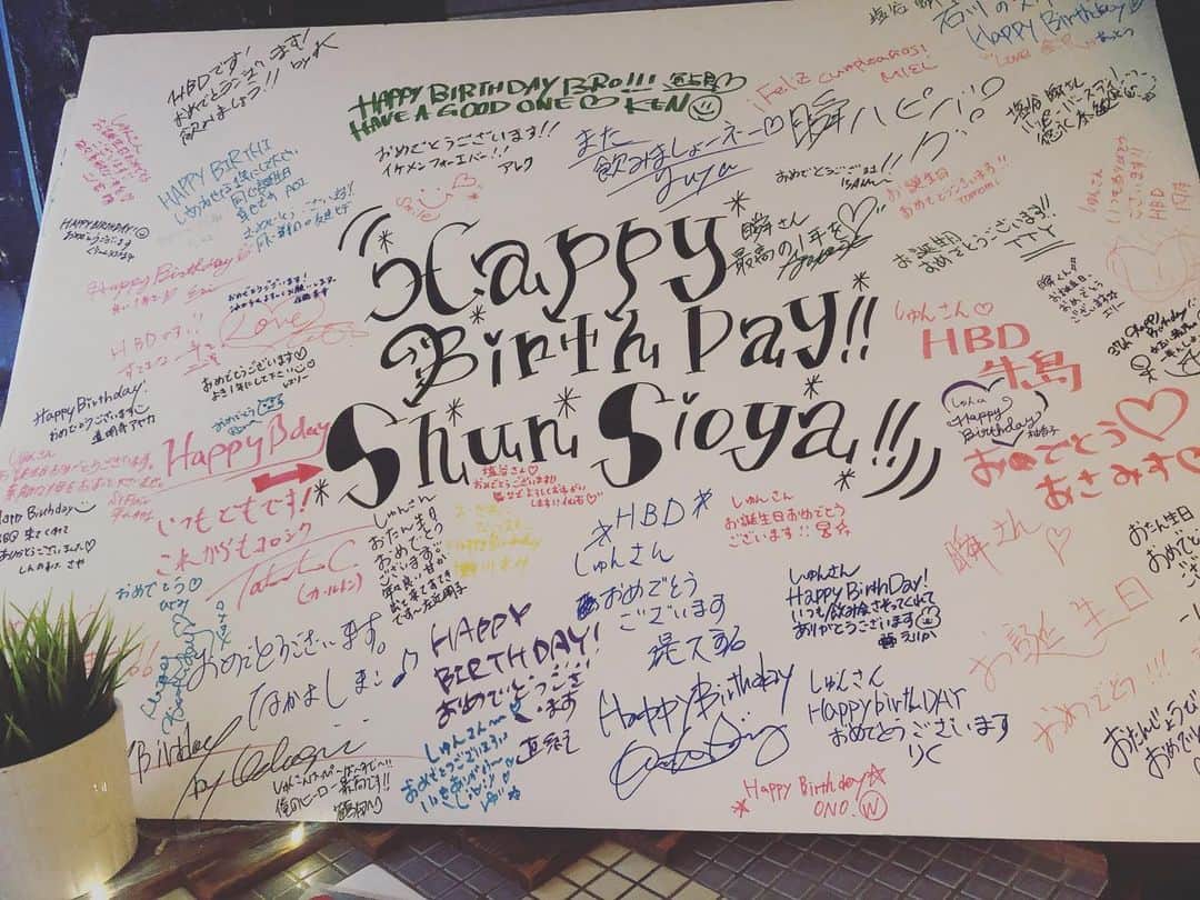 塩谷瞬さんのインスタグラム写真 - (塩谷瞬Instagram)「☆ 37th Shun Shioya Birthday Party ！ ☆  最高な時間をありがとう！  総勢200人の仲間と 愛おしい時間を過ごしました。  いつもどれだけ集まってくれるか 期待と不安で眠れなくなる。  会った瞬間生きてて良かったなと思える。  仲間がいてくれるから今の自分がある。 普段会えなかったり、向き合えなくても、 出会いには必ず意味があって、 それがいつか花を咲かせるんだって想う。  ステージを盛り上げてくれたウクレレチャンピオンのDAICHI君やヨーヨー世界一のtommy君、音楽、俳優チームのみんな！ そして心友 鮎貝健！ 書家玉ちゃん、浅川っち！ 今年も色々な仲間やアーティストが集まってくれて本当に感謝です。  今年のテーマは 深い夢 です。 世界の環境から、数年後の未来まで、 そこにかける僕と仲間達の夢を叶え繋げていくという使命を持って生きたいと思います。  舞台「山賊と海賊」も28日からスタートです。  新しい歳も宜しくお願い致します。  2019.6.7 塩谷 瞬  PS プレゼントサポートを頂いた仲間の皆さん！  株式会社DNAextreme様　 http://dna-extreme.co.jp/  Weyebeauty様 https://beauty.hotpepper.jp/kr/slnH000300952/  ロレアル様 https://www.lorealparisjapan.jp  TENGA様 https://tenga-group.com  酒井流整体院様 http://sakairyuseitai.sakura.ne.jp  ありがとうございました！」6月17日 9時32分 - shunshioya_official