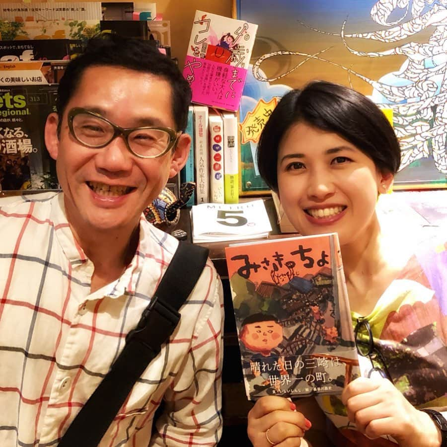 岡田育さんのインスタグラム写真 - (岡田育Instagram)「Two drunken authors. In Kyoto with Shinji Ishii. #signedbooksexchange #shinjiishii . . 昨秋トークショーでご一緒したいしいしんじさんと再会。知らない京都をあちこち教えていただきました。きんじょ。 #酩酊顔 . . #みさきっちょ #いしいしんじ #40歳までにコレをやめる #岡田育 #ikuokada #kyoto #京都 #誠光社 #seikousha #国田屋 #ツバクロすっぽん食堂 #kunitaya #tsubakuro #softshellturtle #liquerstore #bookstore」6月17日 10時17分 - okadaic