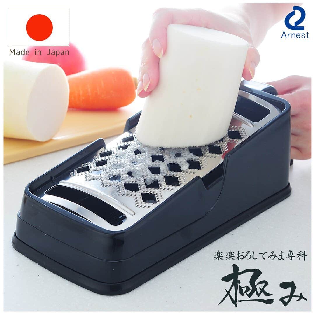 のインスタグラム：「#arnest #arnestinc #smilezakka #daikon #radish #oroshi #grater #madeinjapan #kitchenware」