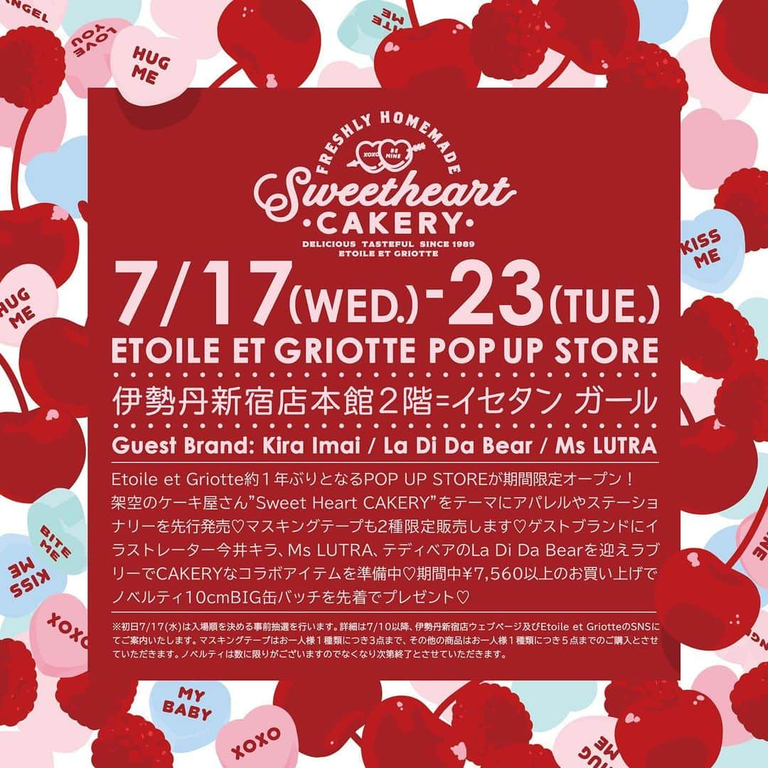 今井キラさんのインスタグラム写真 - (今井キラInstagram)「🎂EVENT NEWS﻿ ﻿ Etoile et Griotte約1年ぶりとなるPOP-UP STOREがイセタンガールに期間限定オープン！架空のケーキ屋さん"Sweet Heart CAKERY"をテーマにアパレルやステーショナリーを先行発売♡マスキングテープ2種の限定販売やゲストブランドとのspecialなコラボアイテムもお見逃しなく♡﻿ ﻿ 🎂Guest Brand﻿ 今井キラ / La Di Da Bear / Ms LUTRA﻿ ﻿ 期間中¥7,560(税込)以上お買い上げの方にノベルティ10cm BIG缶バッチを先着でプレゼント！﻿ ﻿ ※初日7/17(水)は入場順を決める事前抽選を行います。詳細は7/10以降にご案内いたします。※マスキングテープはお一人様1種類につき3点まで、その他の商品はお一人様1種類につき5点までのご購入とさせていただきます。﻿ ﻿ 🎂Etoile et Griotte POP-UP STORE﻿ 7/17(水)-23(火)　10:00~20:00﻿ 伊勢丹新宿店本館2階=イセタンガール﻿ #sweetheart_cakery﻿ ﻿ 🍰🍰🍰﻿ ﻿ Etoile et GriotteさんのPOP-UP STOREに私もゲスト参加させていただきます♡」6月17日 22時09分 - kiraimai