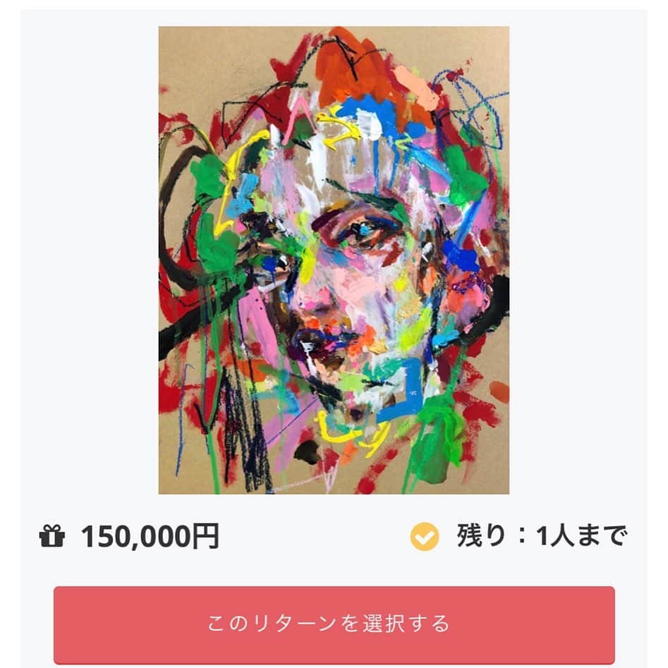 のインスタグラム：「‪リクエストが多かったので #クラウドファンディング にてアーティスト作品を追加いたしました！NYの展示にも出品する作品たちになります。‬#キャンプファイア にて！プロフィールよりアクセス！‪ As there were many ‪ requests, we added artist work at #crowdfunding ! those arts will be exhibited at the NY exhibition. ‬ @campfire Access from profile! @iiwii.art @khayah_artist @okuda_doll @mayufujisawa」