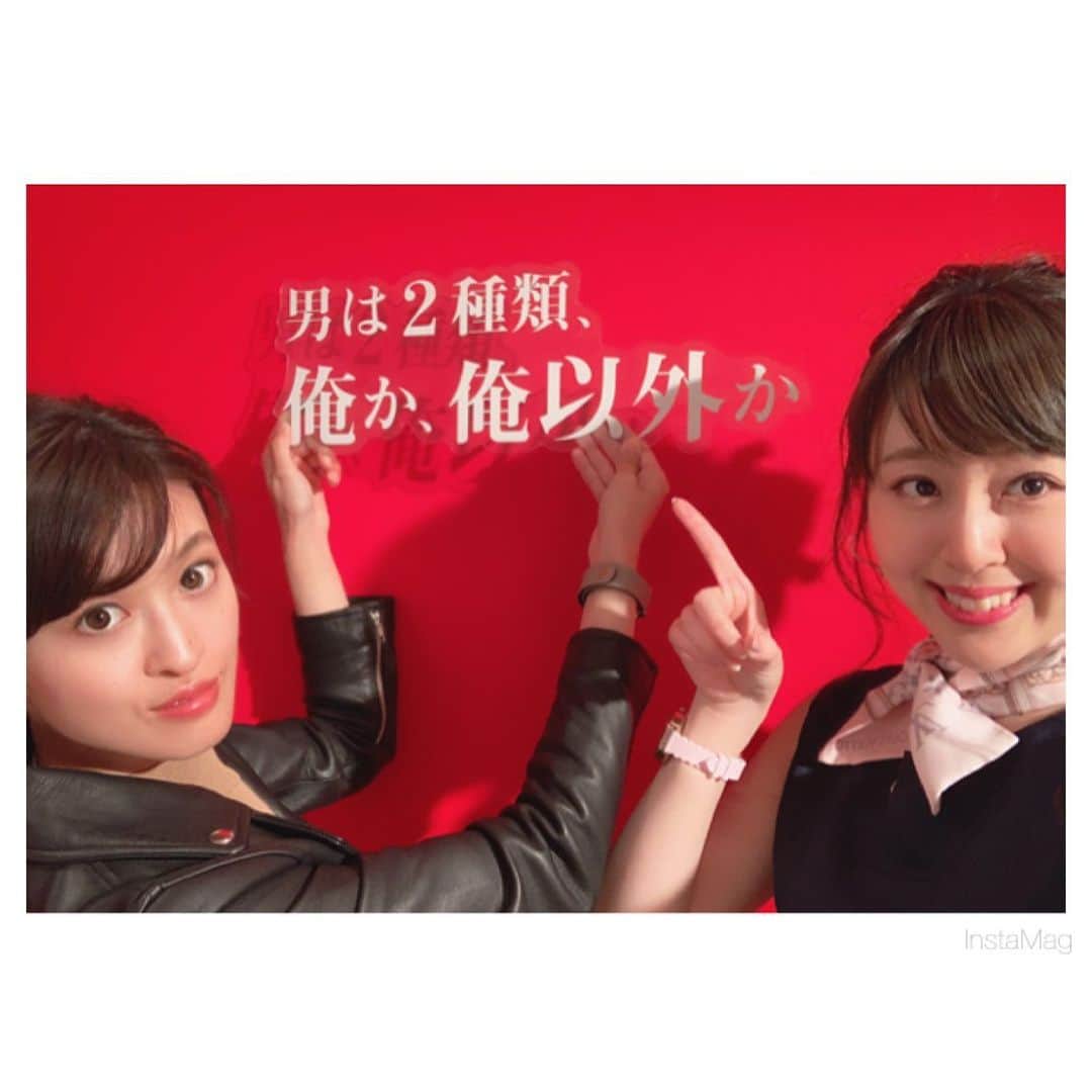 磯田彩実さんのインスタグラム写真 - (磯田彩実Instagram)「. . #シャワーを浴びる時はオーラから洗う . . . #はしゃぐ私を笑う＠hugmon11 . #人のこと言えんがな. . . #ローランド展. #俺の隣がインスタ映え. #はいその通りです。笑. . #楽しかった 🤣笑. . . #俺か俺以外か. . . . #outfit#mystrada」6月17日 20時59分 - ayami_isoda.tvh7