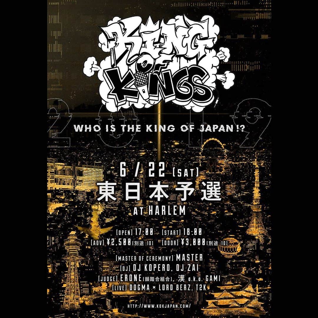 のインスタグラム：「6/22(sat)【 #KOK 2019 東日本予選 at HARLEM】 OPEN 17:00 ADV ¥2,500 / 別途1D DOOR ¥3,000 / 別途1D  PONEY ACE SPIRAL T-TANGG 黄猿 バチスタ 阿修羅 G-YARD BALA a.k.a. SBKN ハハノシキュウ ベル 9for Randy Wati Sati 喰吐 BATTLE手裏剣 BASE  https://www.kokjapan.com/east-at-harlem-c1sqz」