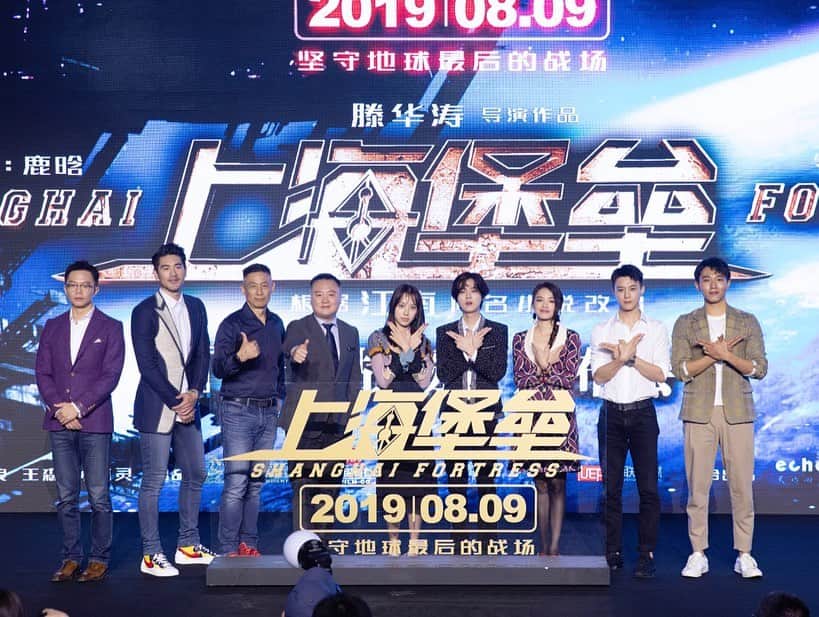 ゴッドフリー・ガオのインスタグラム：「🔜August 9th 2019 Big displays at the #ShanghaiFortress Press Conference #上海堡垒」