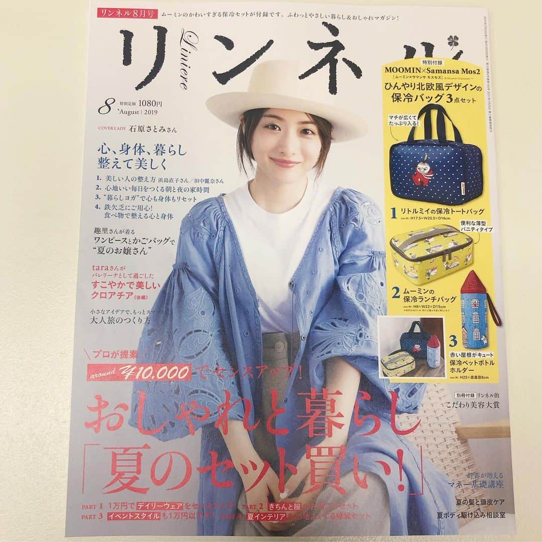 リンネルさんのインスタグラム写真 - (リンネルInstagram)「発売前から大好評！ のリンネル8月号。 見本誌が編集部に届きました。  表紙に初登場✨の 石原さとみさんが とっても可愛い😍です💕  ムーミンの保冷3点セットの 豪華付録も注目ですが、 誌面も充実してるんです❗️ 巻頭特集は 「おしゃれと暮らしのセット買い」え！1万円でこんなに揃うの！？😲と嬉しい驚きがあります。  天気もまちまち、体調やメンタルを崩しがちなときに「心、身体、暮らしを整えて美しく」健やかな人から学ぶ整え術など紹介しています。  夏本番に向けてメンテナンスが気になる「夏の髪と頭皮ケア」や「夏ボディ駆け込み相談室」  夏休み前に旅気分が高まる「すこやかで美しいくクロアチア」や実用企画「大人旅の作り方」  今、何かと話題の貯蓄のことが学べる「マネー基礎講座」  などなど 盛りだくさんです！  リンネル8月号は6/20発売です☺️ #リンネル8月号 #リンネル付録 #ムーミン付録 #石原さとみ」6月17日 21時18分 - liniere_tkj