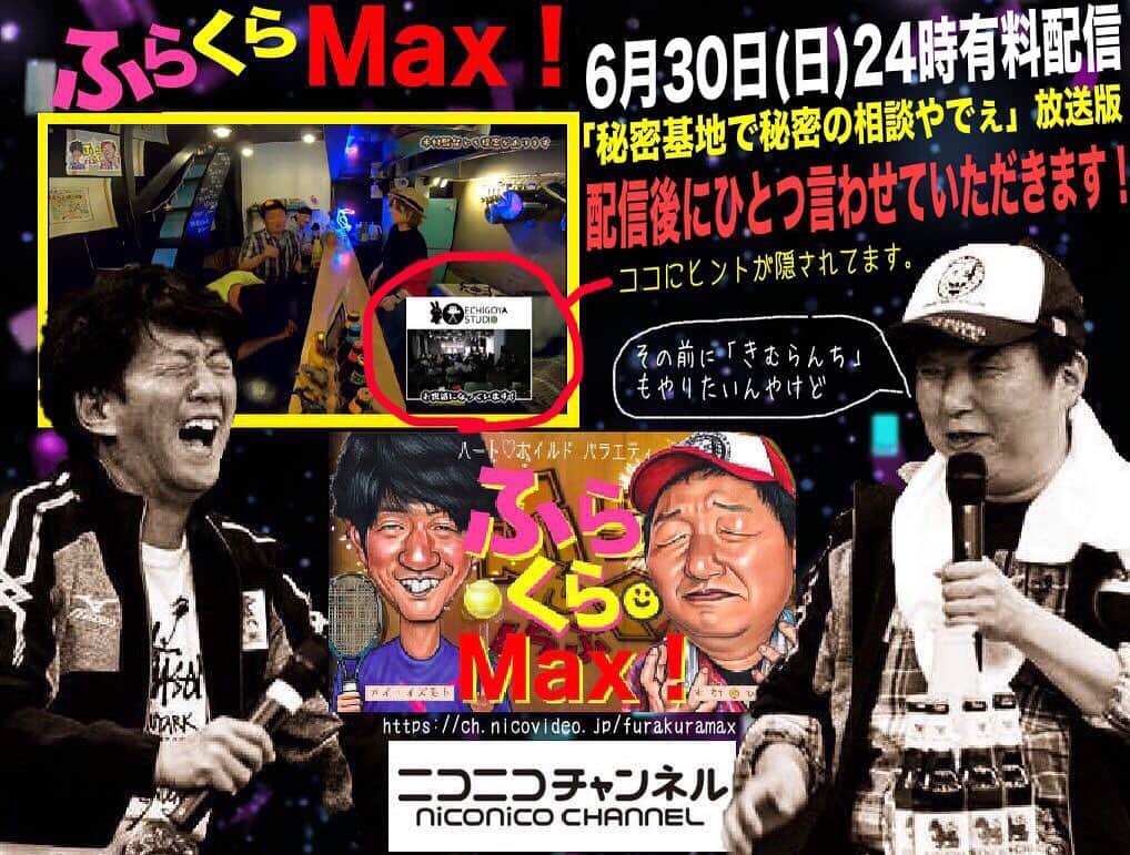 木村ひさしのインスタグラム