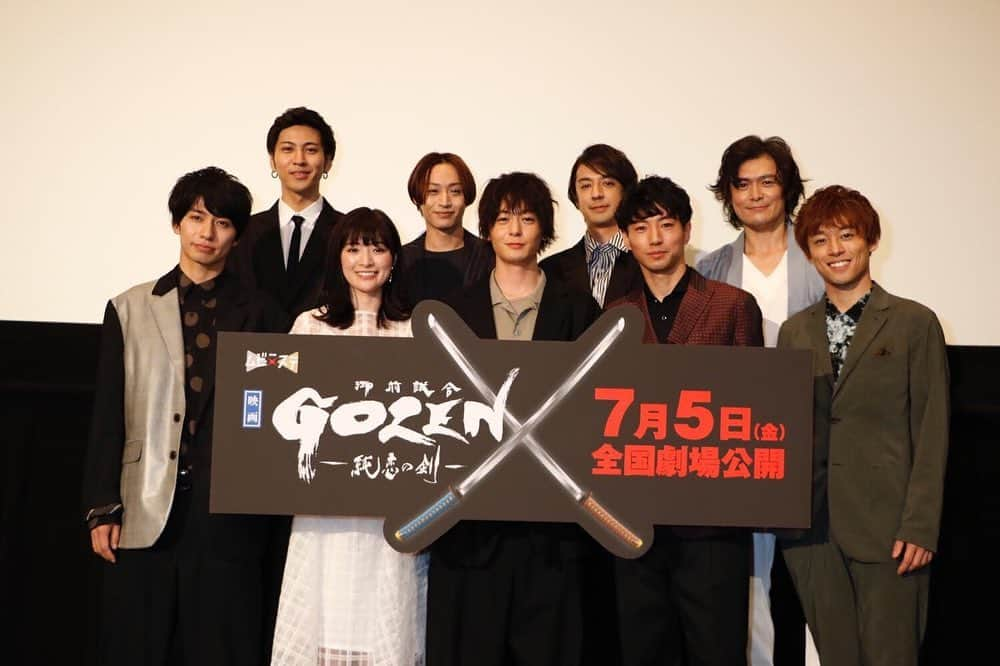 優希美青さんのインスタグラム写真 - (優希美青Instagram)「映画『GOZEN-純恋の剣-』完成披露試写会でした . たくさんの方が来てくださってて嬉しかったです☺️ . 公開までまだあと少しありますが、楽しみにしててください！ . #GOZEN-純恋の剣- #時代劇」6月17日 21時43分 - mio_yuki