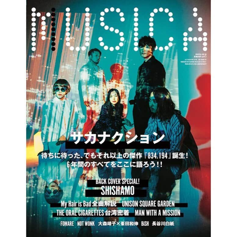 サカナクションさんのインスタグラム写真 - (サカナクションInstagram)「明日6/18発売 MUSICA7月号  山口一郎インタビュー、岩寺・江島・岡崎・草刈４人でのインタビューが掲載。 バンドを長く取材し続けてくださっている鹿野さんとだからできるお話が満載です。  表紙・中面のビジュアルは「ナイロンの糸」MV監督も務めた山田智和氏の撮影です。」6月17日 21時57分 - sakanaction_jp