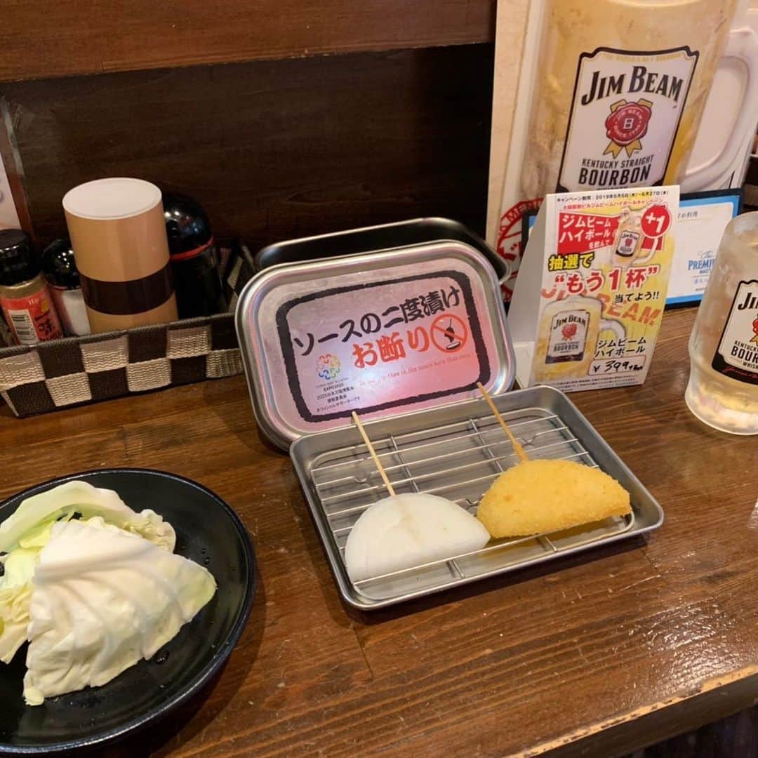 串カツ 新世界串カツいっとく【公式】のインスタグラム