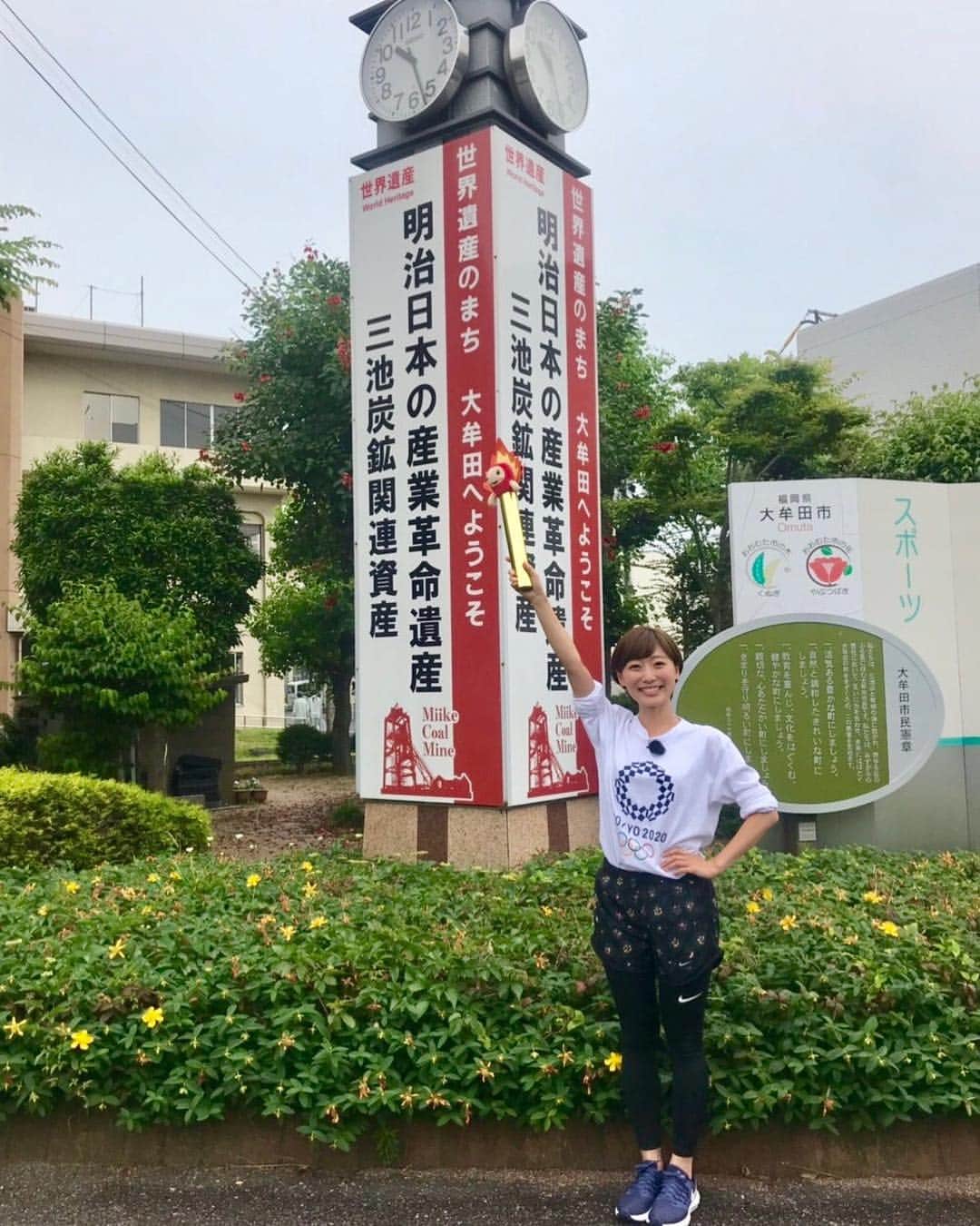 石川愛のインスタグラム：「* いよいよ今日から 東京オリンピック聖火ランナーの 受付がスタートしました🏃‍♂️🏃‍♀️✨ . . めんタイムスでは 福岡県内のルートを独自調査！！ . なんと築上町の新川町長が 一緒に走ってくださったんです！ お忙しい中ありがとうございました😊 . #めんたいワイド #めんタイムス #東京オリンピック #聖火リレー #大牟田市 #築上町 #新川町長 #手作りゆめんたトーチがかわいい」