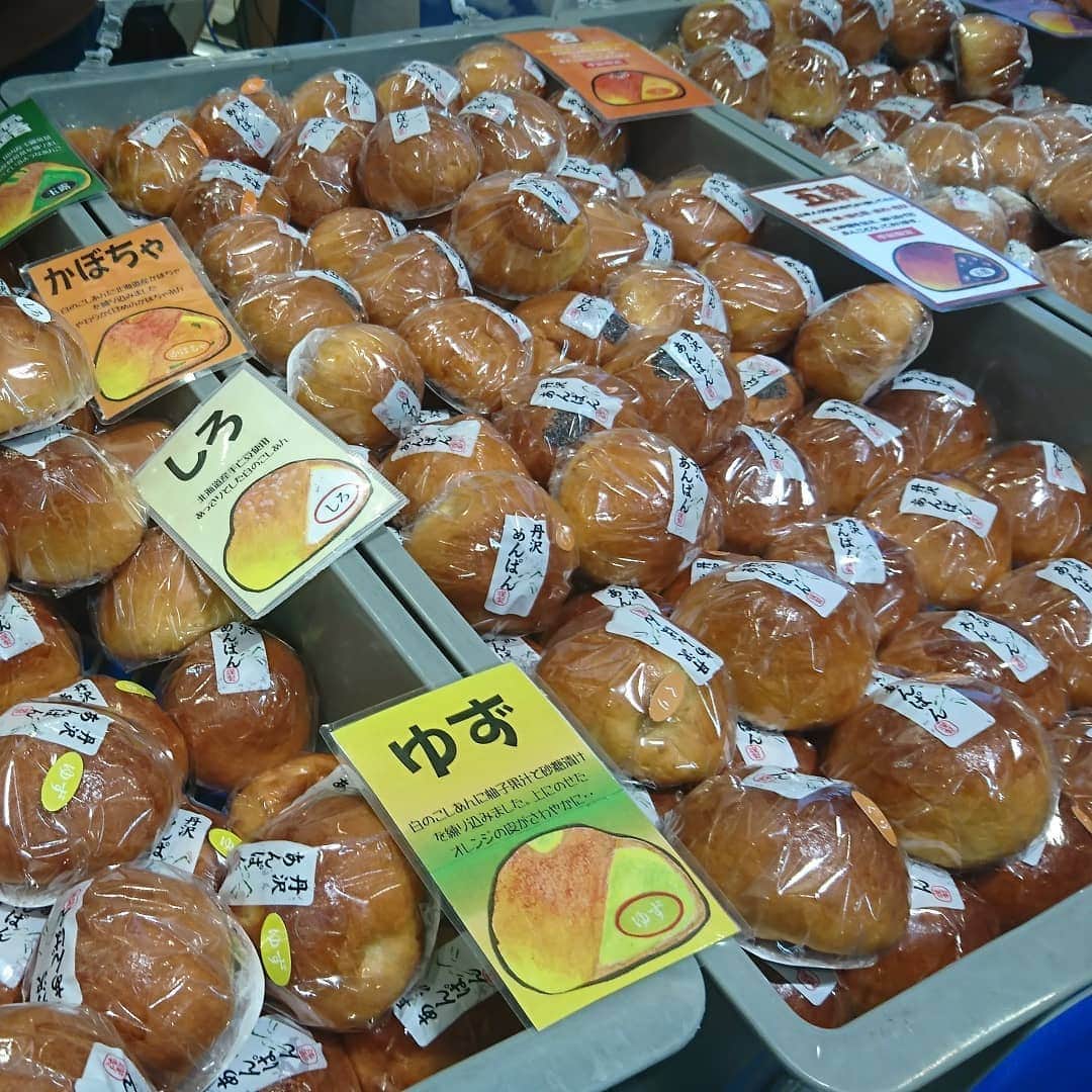 松本康太さんのインスタグラム写真 - (松本康太Instagram)「『オギノパン～こし餡～』あんぱんとあげぱんで有名なオギノパン♪美味しいのです(^-^)♪僕は、こし餡、みるく餡、昭和の小倉バターパンを買いました♪全部どこか懐かしい味＼(^o^)／！ #オギノパン #あんぱん #アンパン #こし餡 #大宮駅 #パン #菓子パン #美味しい #レギュラー松本 #あるある探検隊 #丹沢あんぱん #丹沢」6月17日 13時13分 - aruarutankentai.matsumoto