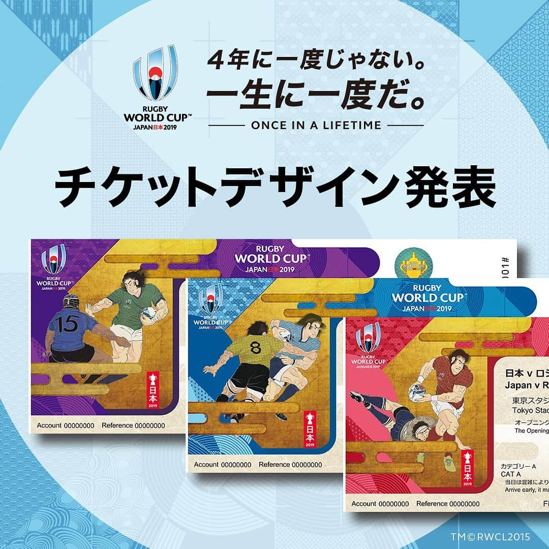 ラグビーワールドカップさんのインスタグラム写真 - (ラグビーワールドカップInstagram)「. チケットデザイン決定🎉 . 表面は和紙をモチーフにした柄🇯🇵 金屏風を背景に、日本の伝統的な武者絵のタッチでラグビー選手を描いています🏯色は青、赤、紫の三種類✨ . 7月下旬以降、順次配送開始を予定しています。 . #RWC2019 #Tickets #launch #Rugby #Rugbygram #Sport #Traditions #JapaneseTraditional #ラグビー #チケット #武者絵 #武士 #和紙」6月17日 13時42分 - rugbyworldcupjp