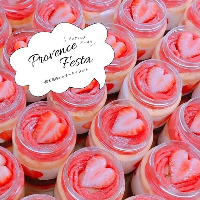 ヴィラデマリアージュさいたまのグルメインスタ