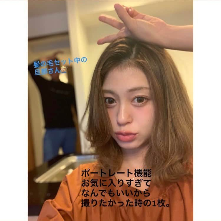 大川藍のインスタグラム