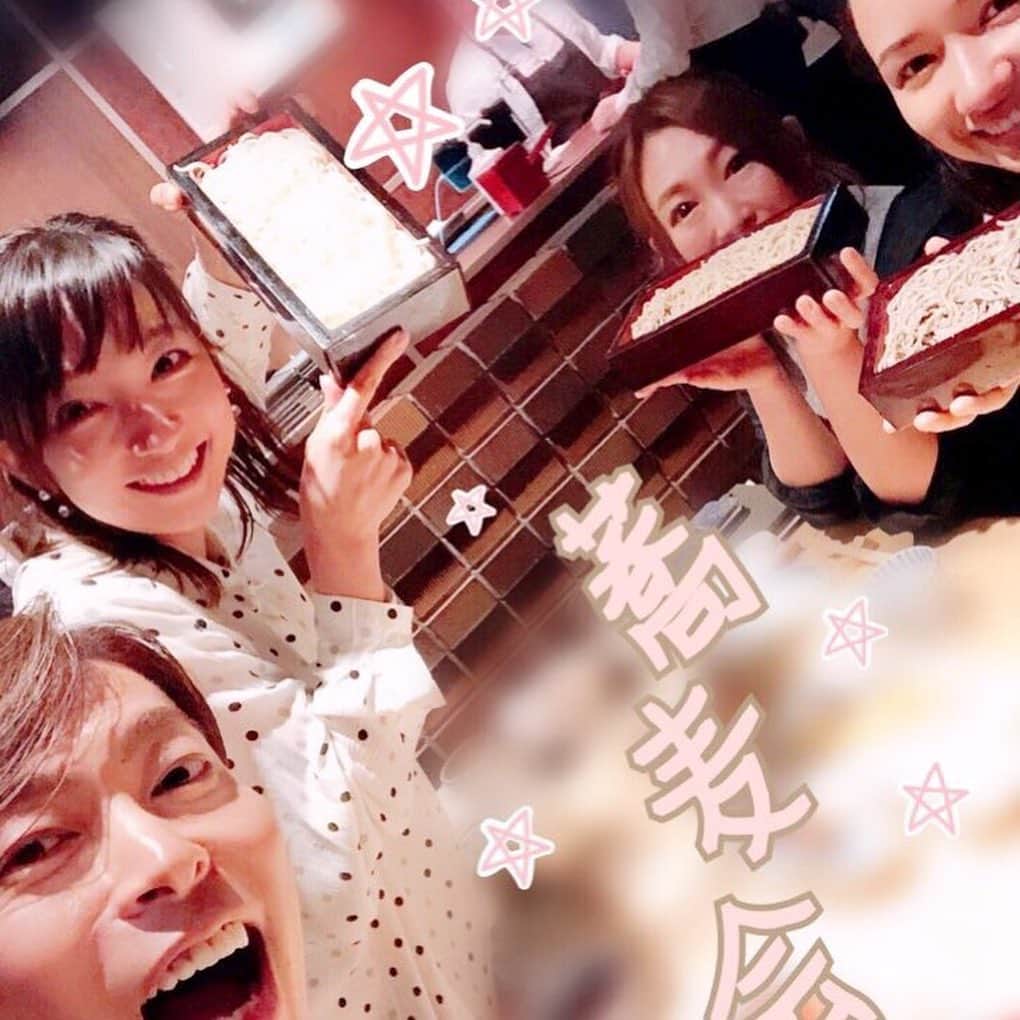 豊原江理佳のインスタグラム：「SOHOメンバーによる第2回蕎麦会が開催されました☺︎ 舞台が終わって3ヶ月経っていてもみんなに会うと時間が戻ったみたいになるから不思議。いっぱい喋って笑って、でもやっぱり蕎麦が来たらみんな黙ってひたすら食べてました(笑)  今回は盛り蕎麦の他に、初めて田舎蕎麦と凛蕎麦を食べました。私は蕎麦の香りが好きなので田舎蕎麦が好みでした☺︎どんどん蕎麦の深みにハマってくな〜🤭」