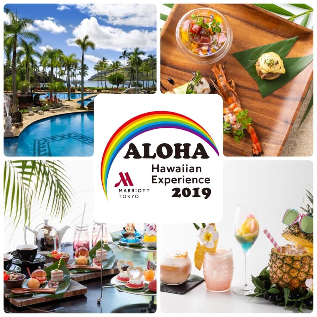 東京マリオットホテルさんのインスタグラム写真 - (東京マリオットホテルInstagram)「7月〜8月はハワイ・カウアイ島をフィーチャーした「Aloha Hawaiian Experience 2019」を開催🌴  緑豊かなカウアイ島のマリオットリゾートより総料理長が来日してのイベントや彩り豊かなディナーやランチブッフェ、アフタヌーンティーなど本場ハワイの味をマリオットスタイルでお届けいたします。 #tokyomarriott #東京マリオットホテル #kauaimarriott  #hawaii #gohawaii #aloha #hawaiian #marriotthotels #marriott #travelbrilliantly #marriottbonvoy #kauai #ハワイ #tokyo #tokyotravel #traveltokyo #東京 #tokyogourmet#カウアイ#ホテル #ハワイ州観光局 後援」6月17日 16時26分 - tokyomarriott