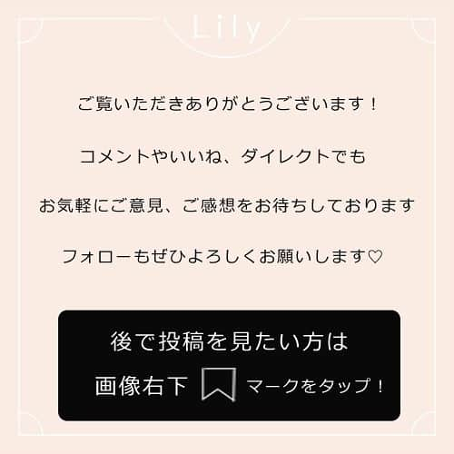 Lilyさんのインスタグラム写真 - (LilyInstagram)「【Lily編集部おすすめ～背中痩せ5選～】 フォロワーさんのリクエストにお応えして部位別特集をお届けします😇  自分では見えないからこそ意識的に背中を鍛えてお肉を撃退しましょう𓁍𓁍𓁍 美しい背中を手に入れたい方必見です！  Lily編集部🏃‍♀️＜全部毎日やるのは難しいけど、1日1個なら飽きずにがんばれそう . 「憧れの美しい背中へ バックエクステンション」 【監修】パーソナルトレーナー @mami.namiki 「ジムに行かず背中ほっそり！広背筋エクサ」 【監修】パーソナルトレーナー 太田知彦 @trigonalfitness 「美人は背中も美しい ダイアゴナルアップダウン」 【監修】パーソナルトレーナー @sara_kawato 「猫背を治したい！ゴームカのポーズ」 【監修】ヨガインストラクター @rikka_insta 「背中美人になろう☆ベビーコブラのポーズ」 【監修】ヨガインストラクター @okasaya  #lilyダイエット フォロワーさん紹介企画🧤 みなさんが挑戦したLilyのダイエット動画の実践、感想やおすすめのダイット方法、レシピなどジャンル問わず教えてください！ 「lilyダイエット」でタグをつけて投稿して頂いたフォロワーさんをLily内の投稿でご紹介する企画を実施致します 是非ご協力お願い致します！  #引き締め #ダイエット #シェイプアップ #夏までに痩せる #エクササイズ #フィットネス女子 #ダイエット仲間と繋がりたい #後ろ姿 #背中トレ #背中美人になりたい #痩せたい #ダイエット初心者 #ボディーメイク #エクササイズ女子 #ヨガジョ #ヨガレッスン #肩こり #痩せる方法 #美容習慣 #痩せ方 #ダイエットアカウント #ダイエッターさんと繋がりたい #簡単エクササイズ #痩せて綺麗になる #綺麗になりたい #痩せるには #簡単エクサ #夏までに痩せる #引き締めたい」6月17日 17時01分 - lifit_x