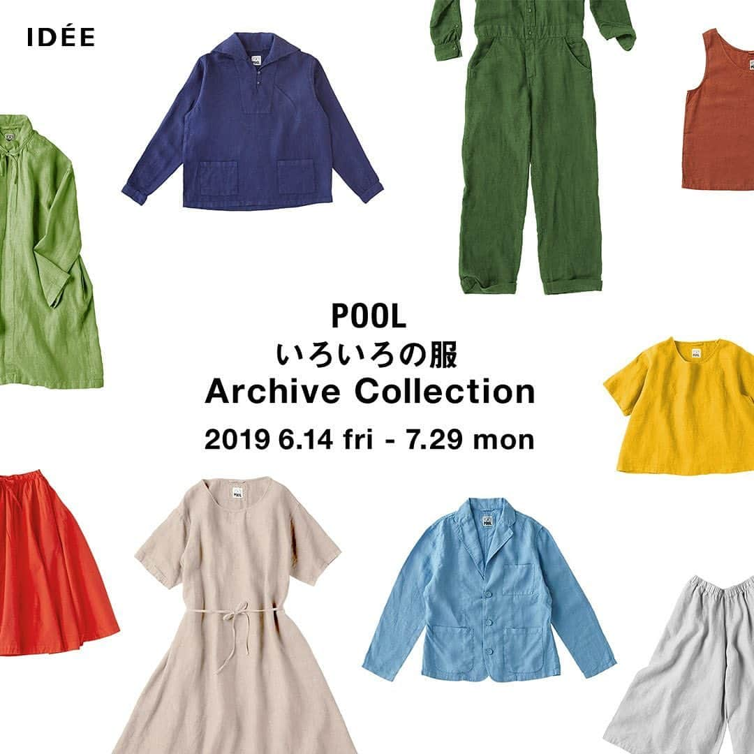 無印良品さんのインスタグラム写真 - (無印良品Instagram)「【IDÉE】POOL　いろいろの服　アーカイブコレクション 2015年にスタートしたPOOL「いろいろの服」は、シーズンごとにさまざまなアイテムやカラーを展開しています。 今回は、すでに販売終了していたこれまでのコレクションの中から、これからの季節におすすめのアイテムを数量限定でご用意しました。いつもより多くのアイテムやカラーが揃う特別な機会にぜひご覧ください。  いろいろの服　アーカイブコレクション 期間：2019年6月14日(金)～7月29日(月) 店舗：イデーショップ 直営店／イデーショップ オンライン  #idee #IDÉE #ideeshop #無印良品 #MUJI」6月17日 17時00分 - muji_global