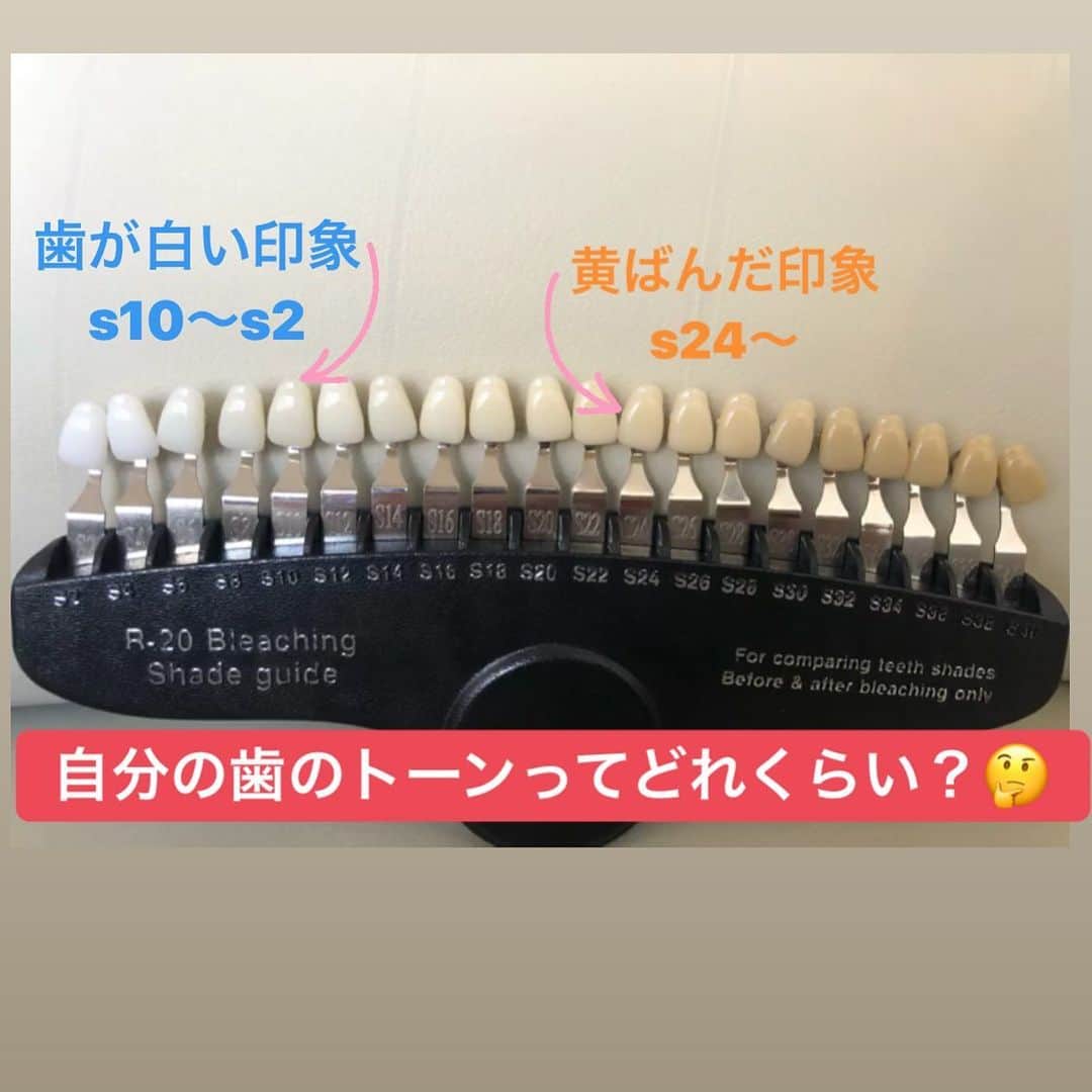 72WHITENING GYMのインスタグラム：「こんにちは！﻿ ﻿ 心斎橋店 @72whiteninggym_osaka です🥺✨﻿ ﻿ そもそも、皆様は、ご自身の歯のトーンをご存知ですか？🤔🤔﻿ ﻿ 普段気にされない方は、要注意⚠️‼️﻿ ﻿ 意外と黄ばんでいるかも🥺﻿ ﻿ 歯が白いとこんな印象が🦷✨﻿ ﻿ 🍀第一印象から好印象﻿ 🍀清潔感を与えれる﻿ 🍀笑顔に自信がつく﻿ 🍀歯が白いだけで印象が明るくなる﻿ 🍀営業の成績が上がる﻿ 🍀若く見える﻿ ﻿ 他にもたくさん🌼﻿ ﻿ 少しでも気になる方お気軽にご相談下さい🥰﻿ ﻿ ・ ・ 圧倒的に結果が出るWHITENING GYM！！ ・ 皆さまのご来店お待ちしております✨ ================﻿﻿﻿ ﻿﻿﻿ @72whiteninggym_osaka ﻿﻿﻿ ﻿﻿﻿ 〒541-0057 ﻿﻿﻿ 大阪府大阪市中央区北久宝寺町２丁目６−１RE-017 504﻿﻿﻿ ﻿ ================﻿ ﻿ ﻿ ﻿﻿ #ホワイトニング #美しい歯 #第一印象#口元美人 ﻿﻿ #イメージアップ大作戦 #セルフホワイトニング大阪 #笑顔#フォトグラファー #歯 #白い歯目指す#心斎橋店 #駅近 #駅近ジム #パーソナルトレーニング#心斎橋 #心斎橋駅からすぐ #駅近 #ホワイトニング大阪 #結果にコミットする」