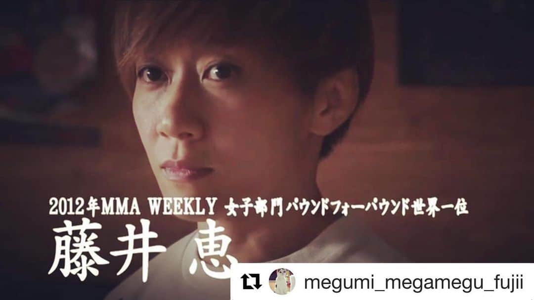 のインスタグラム：「#Repost @megumi_megamegu_fujii with @get_repost ・・・ 本日18:30〜ラジオ出演させて頂きます😊 全国どこからでもご視聴頂けますので宜しくお願い致します🤲 https://fmplapla.com/fmisahaya/」
