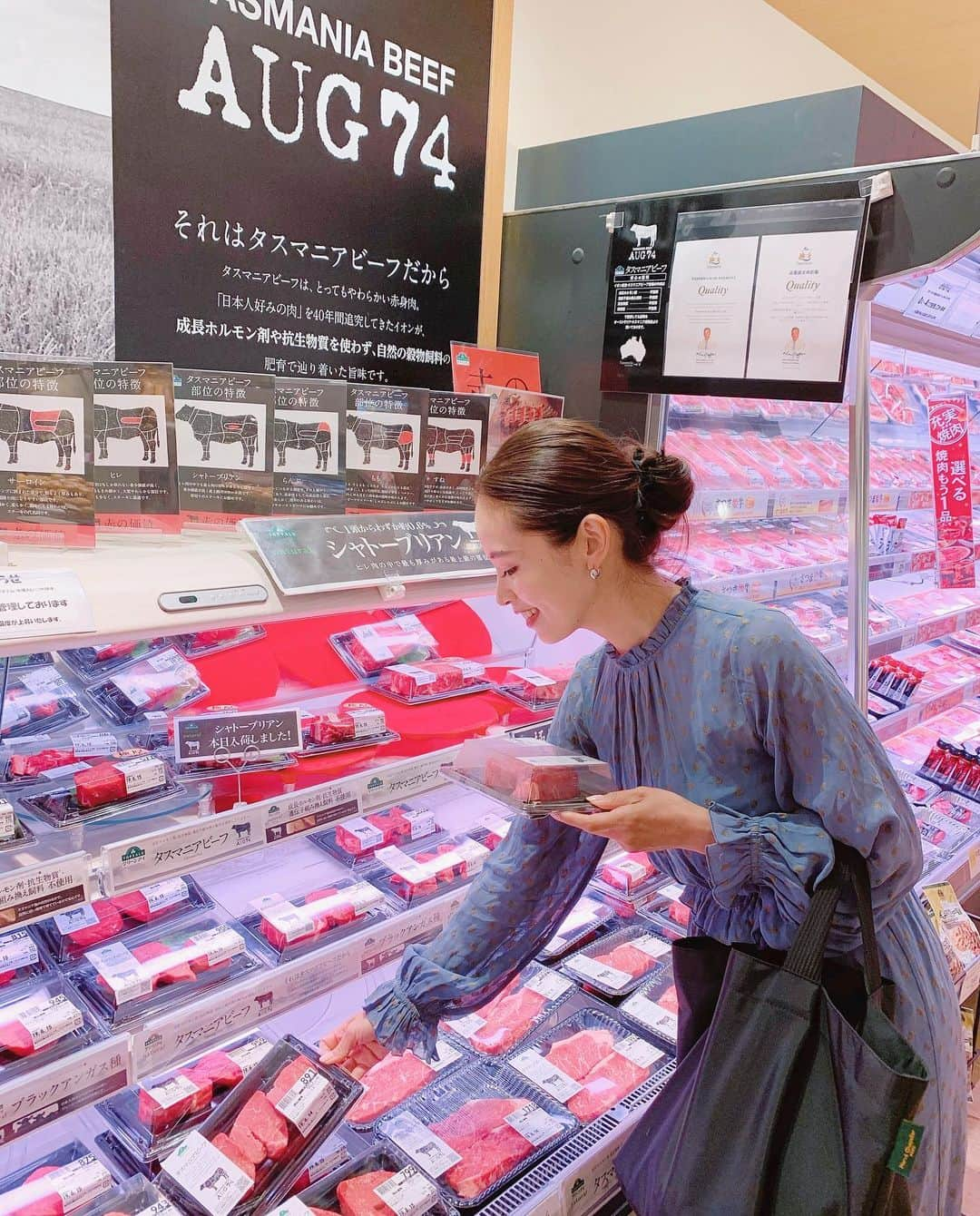 小田切恵子さんのインスタグラム写真 - (小田切恵子Instagram)「・ AEONでお買物🥩🍴🥩 お肉大好きな家族😋  トップバリュ グリーンアイは個人的にけっこう好きでよく買う。  余計なものが入ってない感じがスキで。  今日は肉とその他もろもろ🥗🥗🥗 ・ #肉を選ぶ  #タスマニアビーフ  #トップバリュグリーンアイ  #グリーンアイPR  @topvaluofficial」6月17日 17時25分 - keikoodagiri101