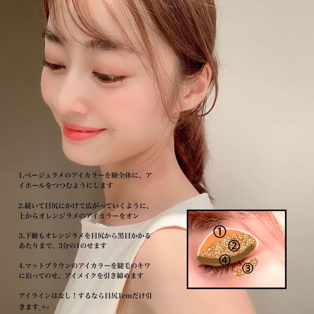 小祝麻里亜さんのインスタグラム写真 - (小祝麻里亜Instagram)「イタリアでgetしたコスメは【KIKO MILANO】名前の通り、ミラノ発祥のコスメ。お手頃価格だし、色がたくさんあって可愛かったです🤤💘 . 1番左のチークと、左から2番目、3番目のアイカラーを最近ヘビロテ中。 ． ． 3枚目はざっくりなプロセス、4枚目の動画でほんのりしたラメ感が伝わるといいなぁ♡ ． 最近もっぱらアイメイクはオレンジ🍊です🧡🧡 ． ． ＿＿＿＿＿＿＿＿＿＿ #makeup#cosme#beauty #キコミラノ #夏メイク #メイク#メイクアップ #コスメ #旅行記録 #kikomilano  #メイクプロセス  #셀스타그램#셀카 #셀피#화장품 #뷰티스타그램」6月17日 17時48分 - maria_koiwai